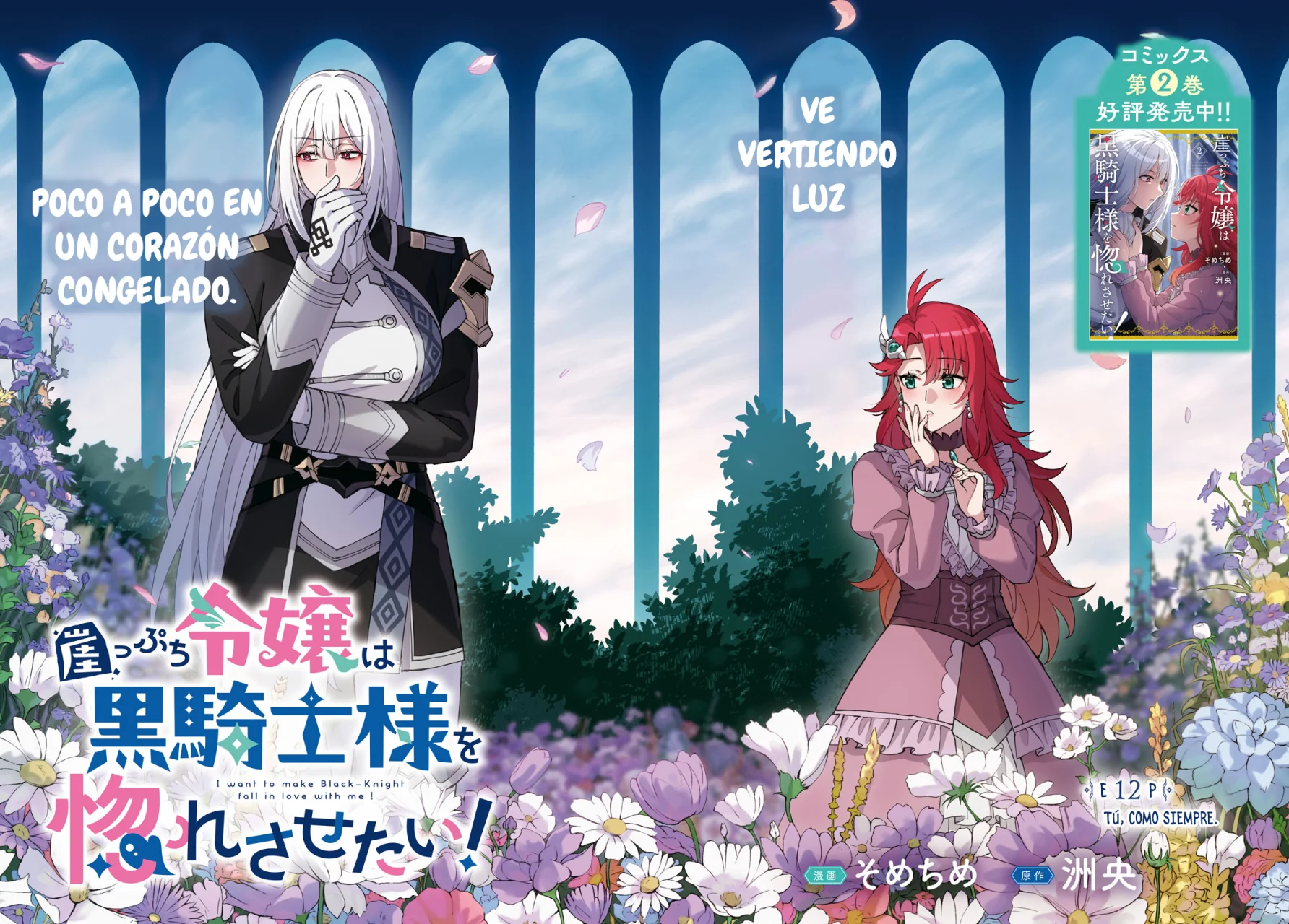 Gakeppuchi Reijou ni Kurokishi sama no Horesasetai! Capítulo 12 - Page 3