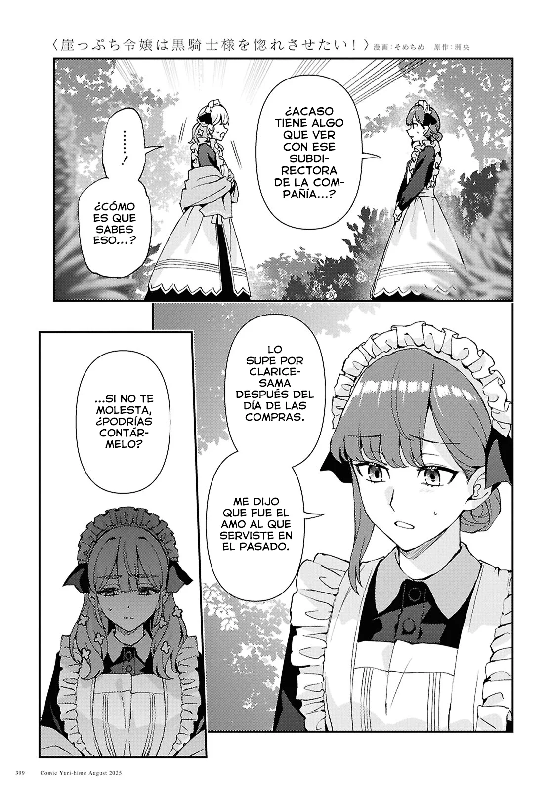 Gakeppuchi Reijou ni Kurokishi sama no Horesasetai! Capítulo 14 - Page 6