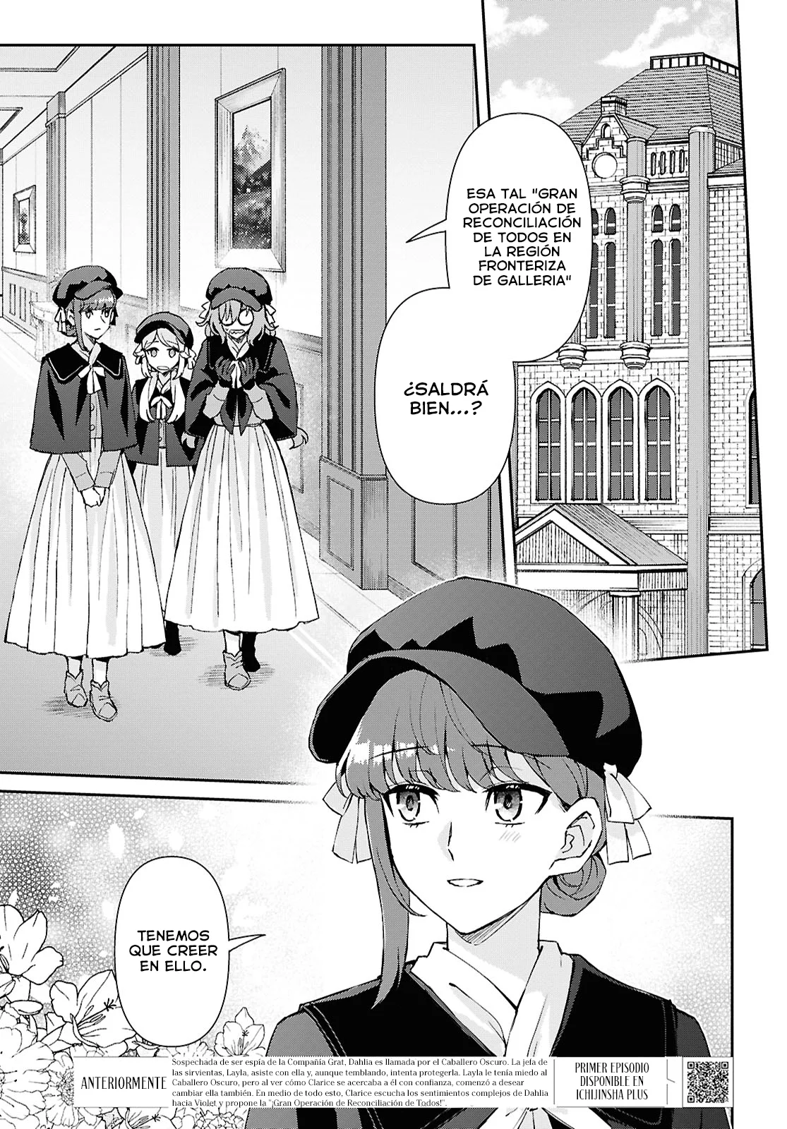 Gakeppuchi Reijou ni Kurokishi sama no Horesasetai! Capítulo 15 - Page 2
