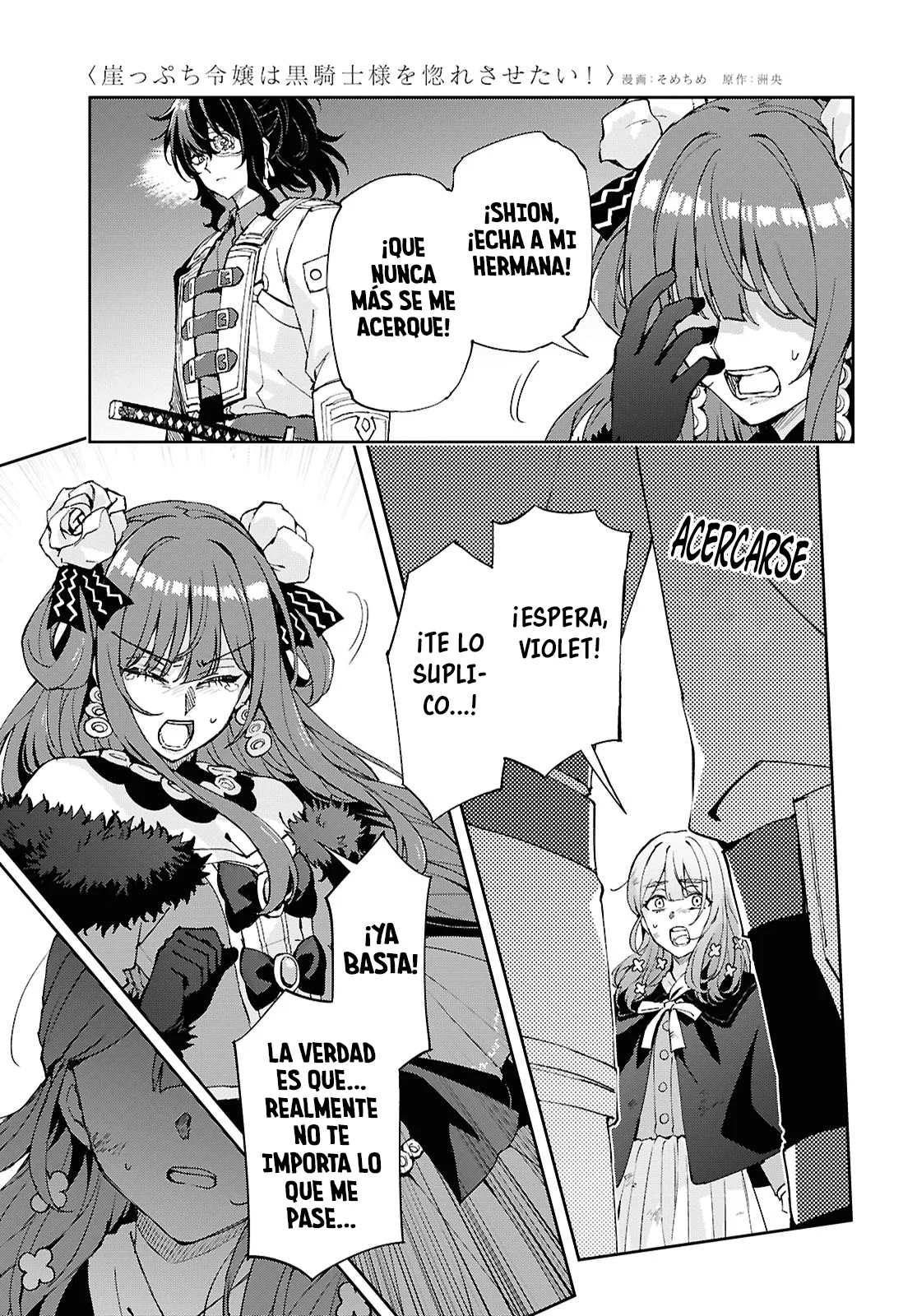 Gakeppuchi Reijou ni Kurokishi sama no Horesasetai! Capítulo 16 - Page 20