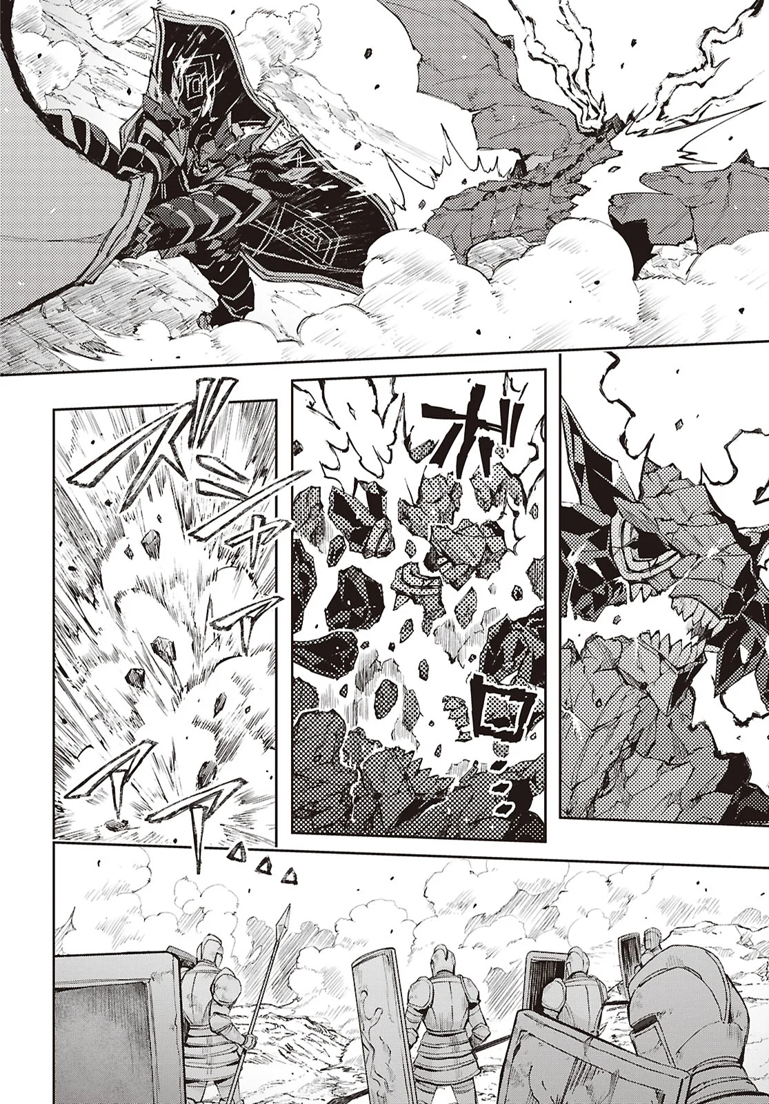 Gakeppuchi Reijou ni Kurokishi sama no Horesasetai! Capítulo 17 - Page 12