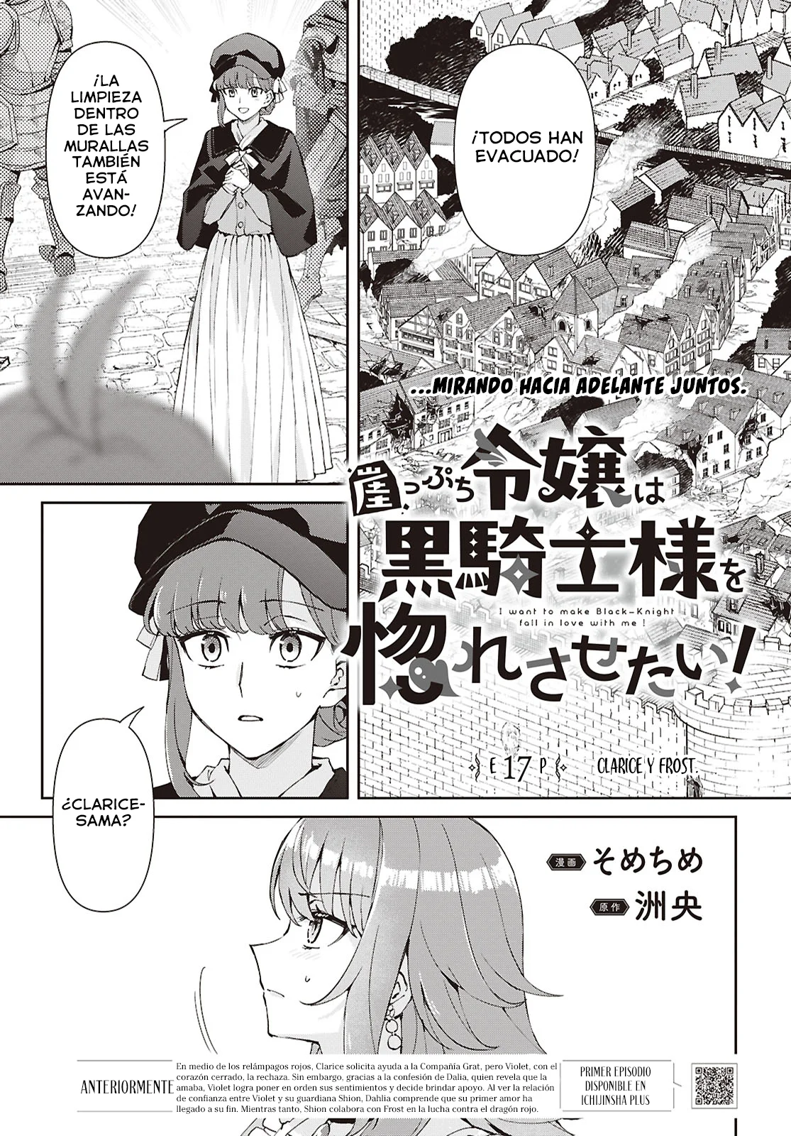 Gakeppuchi Reijou ni Kurokishi sama no Horesasetai! Capítulo 17 - Page 2