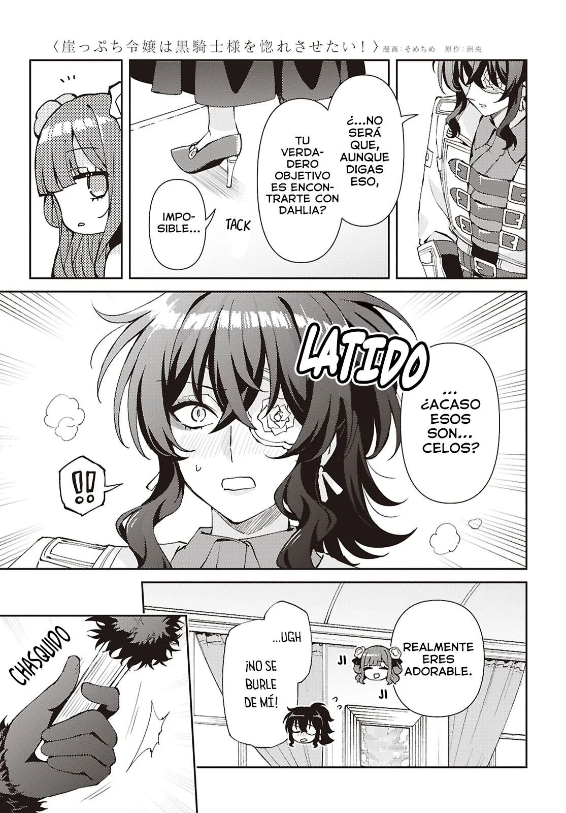 Gakeppuchi Reijou ni Kurokishi sama no Horesasetai! Capítulo 17 - Page 23
