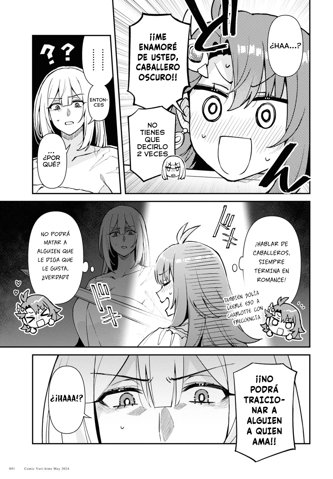 Gakeppuchi Reijou ni Kurokishi sama no Horesasetai! Capítulo 2 - Page 14