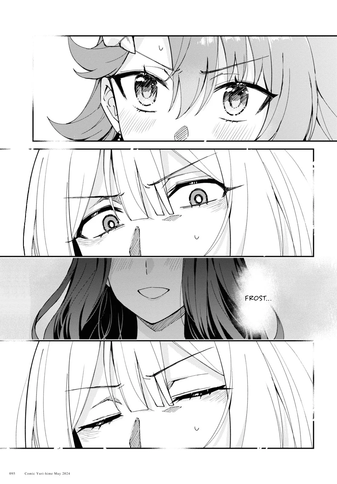 Gakeppuchi Reijou ni Kurokishi sama no Horesasetai! Capítulo 2 - Page 18