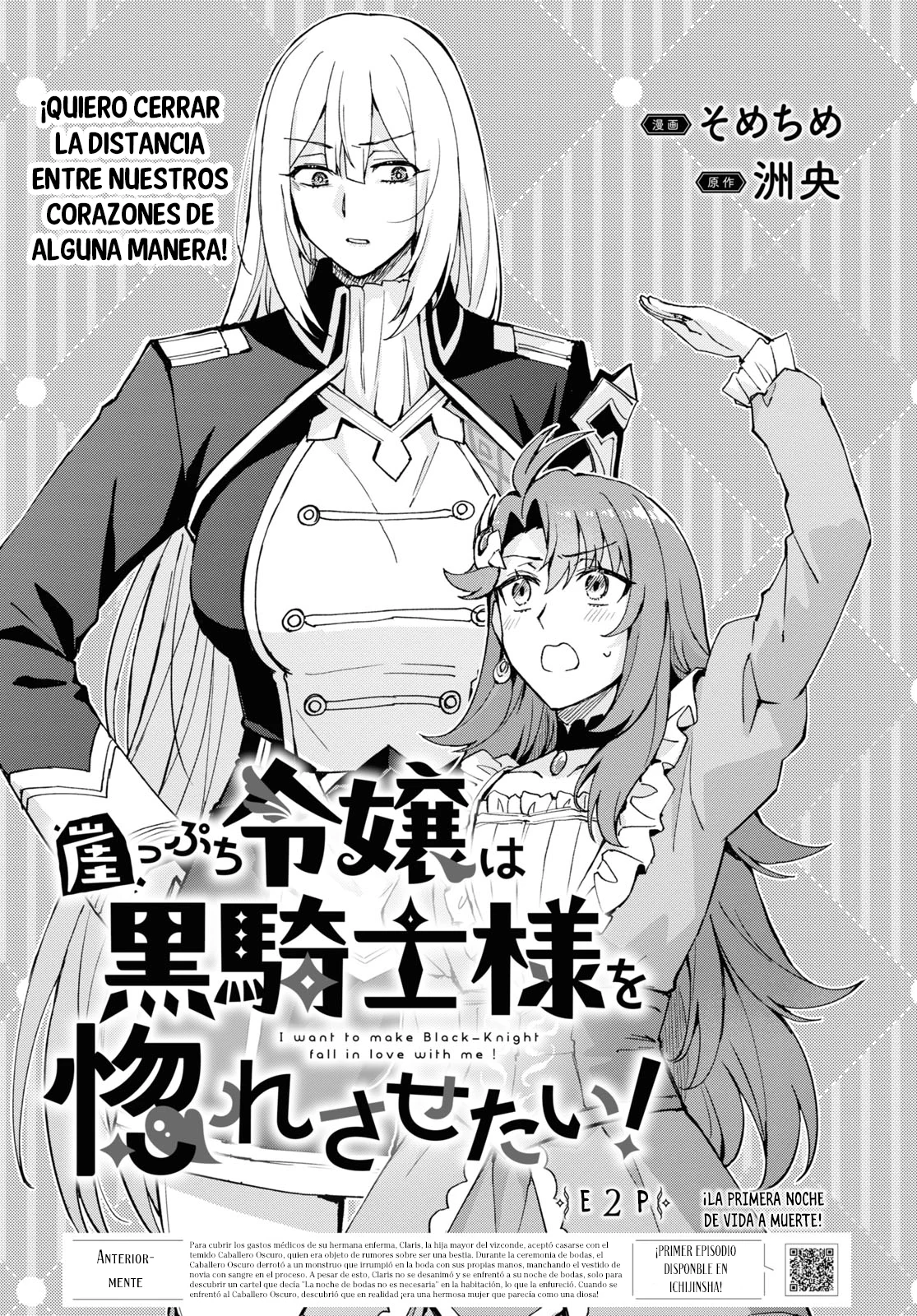 Gakeppuchi Reijou ni Kurokishi sama no Horesasetai! Capítulo 2 - Page 4