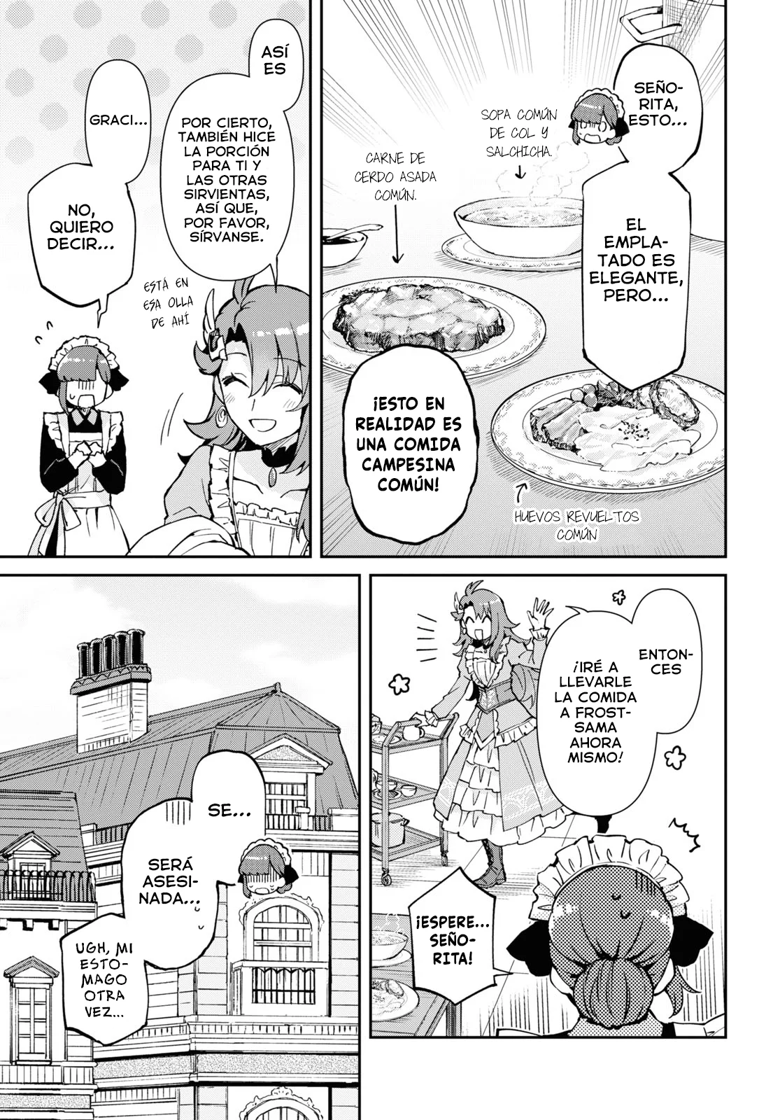 Gakeppuchi Reijou ni Kurokishi sama no Horesasetai! Capítulo 3 - Page 12