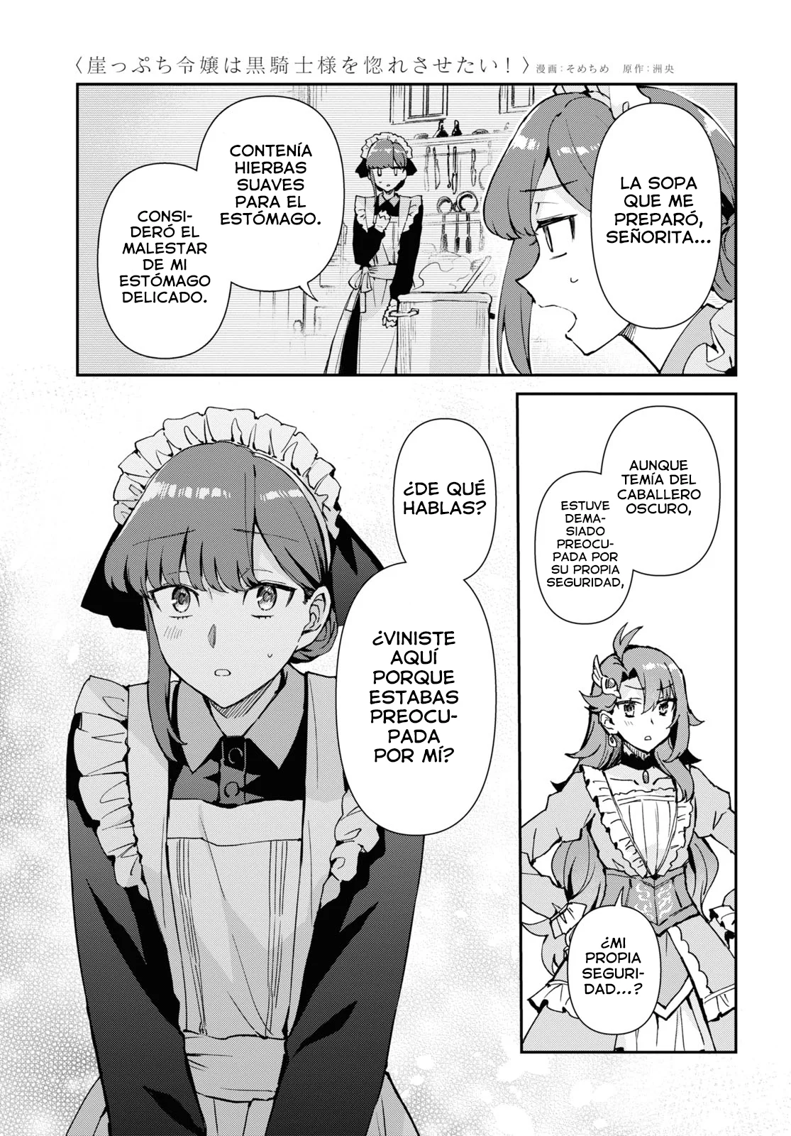Gakeppuchi Reijou ni Kurokishi sama no Horesasetai! Capítulo 3 - Page 25