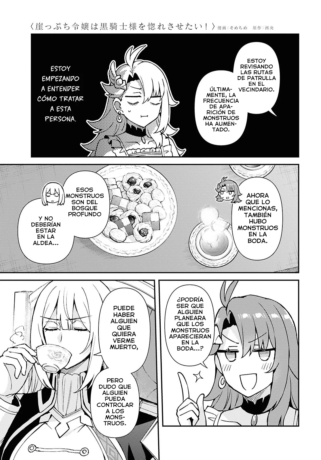 Gakeppuchi Reijou ni Kurokishi sama no Horesasetai! Capítulo 4 - Page 18