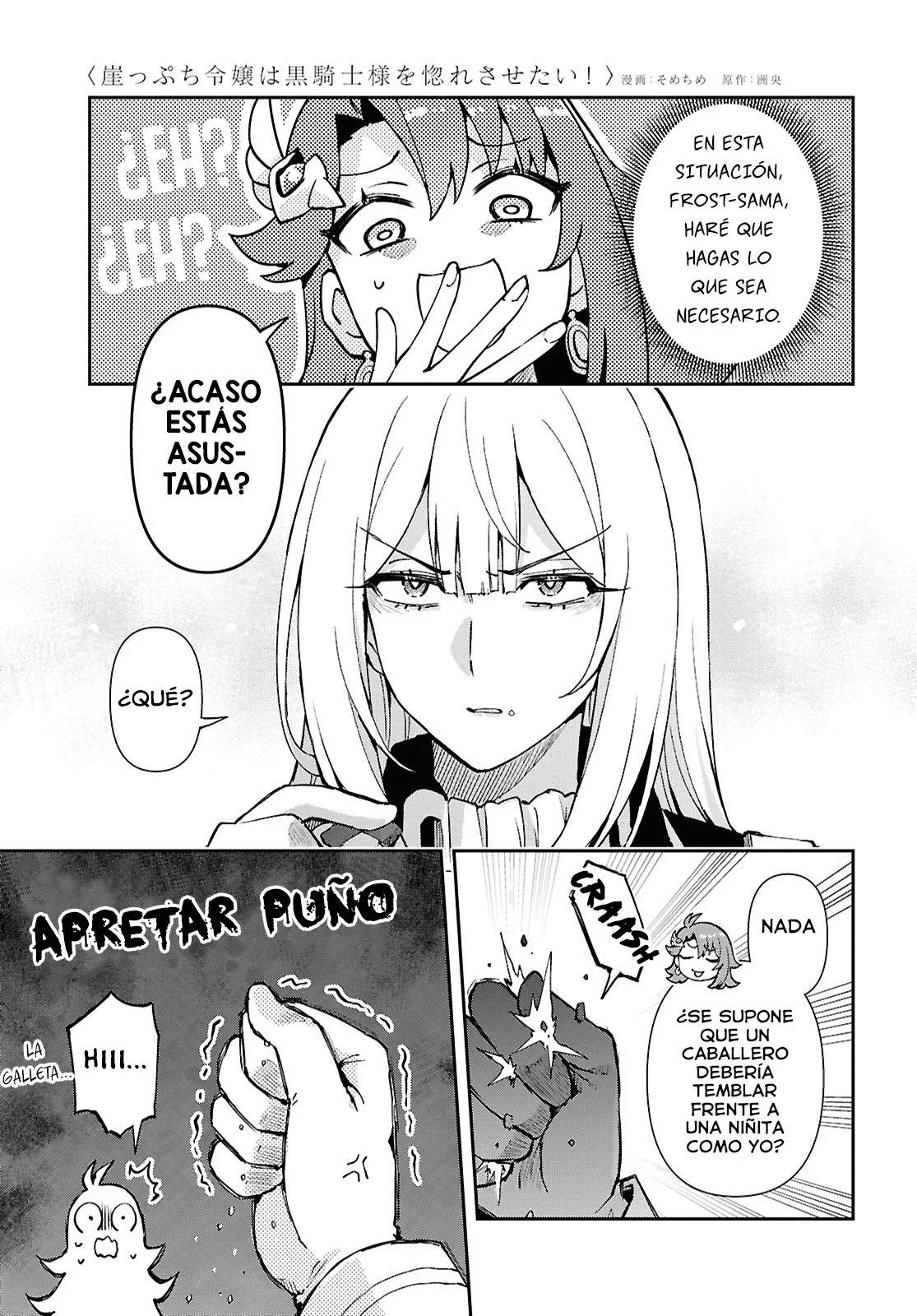 Gakeppuchi Reijou ni Kurokishi sama no Horesasetai! Capítulo 4 - Page 22