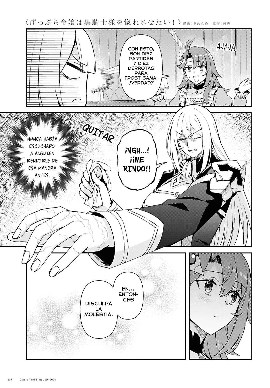 Gakeppuchi Reijou ni Kurokishi sama no Horesasetai! Capítulo 4 - Page 26