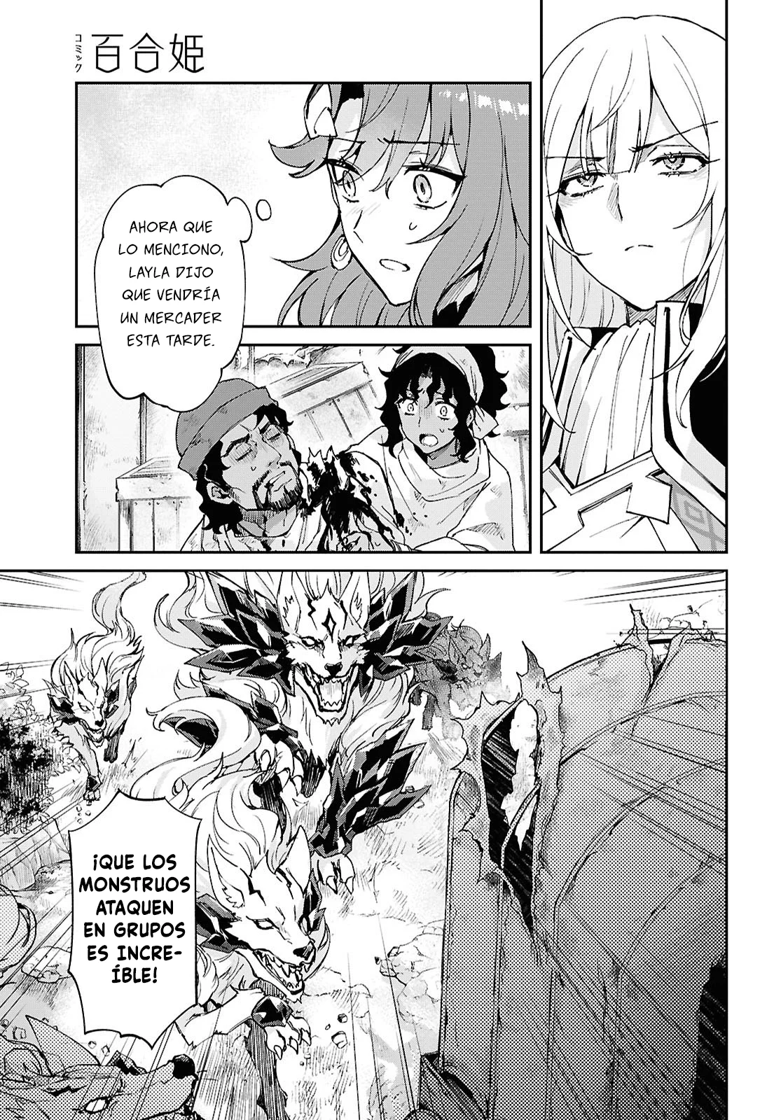 Gakeppuchi Reijou ni Kurokishi sama no Horesasetai! Capítulo 4 - Page 30