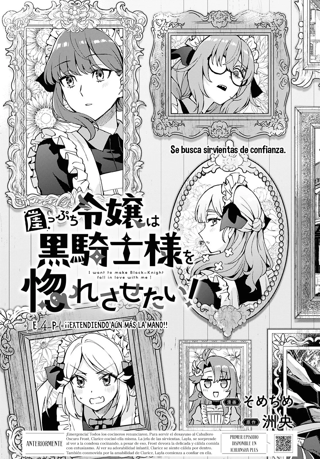 Gakeppuchi Reijou ni Kurokishi sama no Horesasetai! Capítulo 4 - Page 4