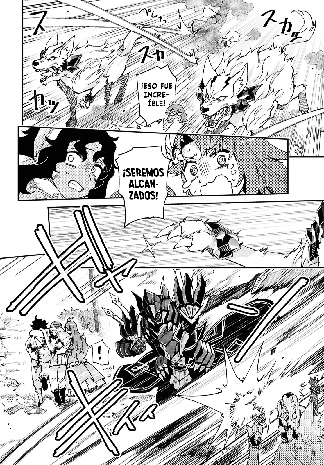 Gakeppuchi Reijou ni Kurokishi sama no Horesasetai! Capítulo 5 - Page 19