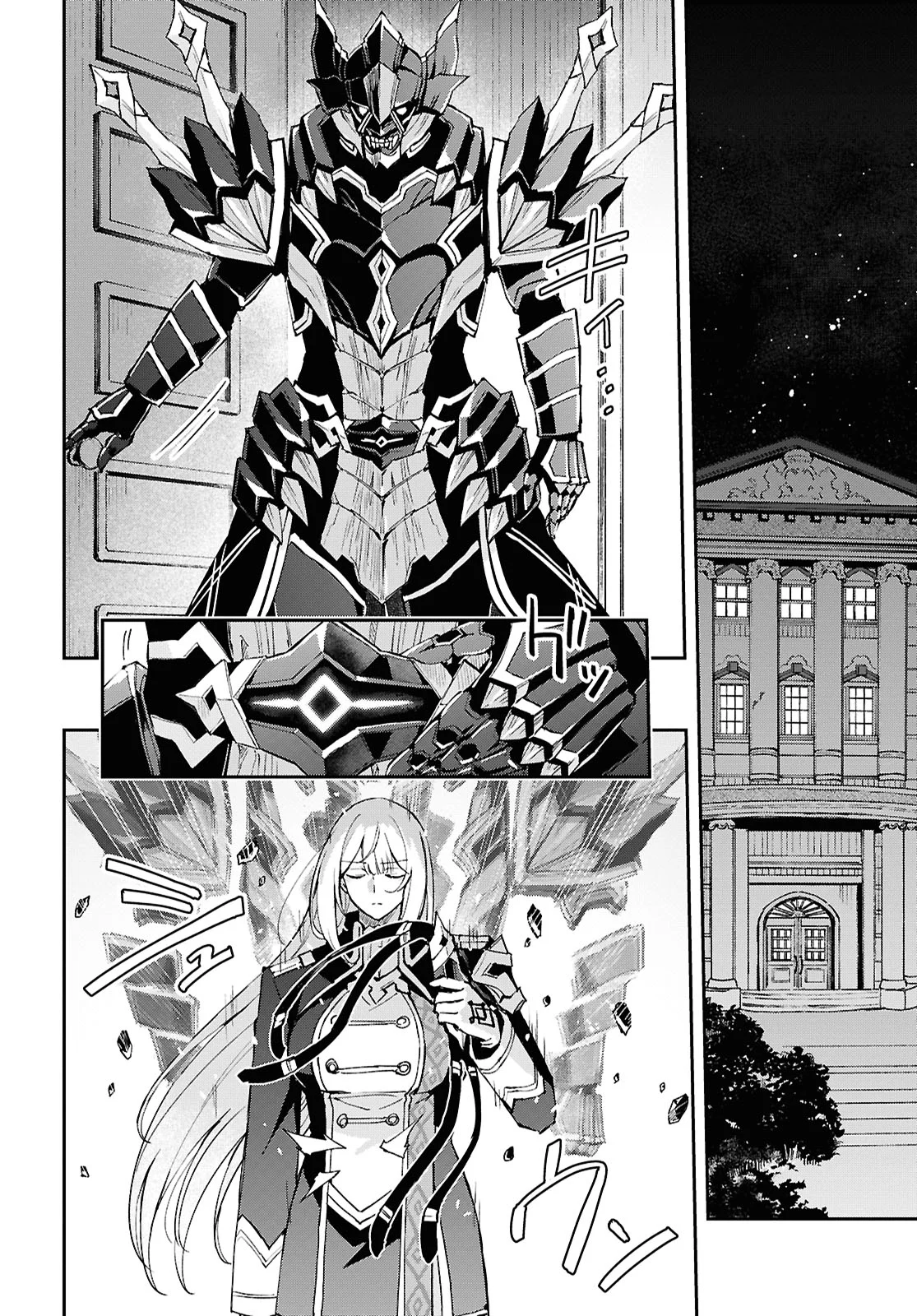 Gakeppuchi Reijou ni Kurokishi sama no Horesasetai! Capítulo 5 - Page 31