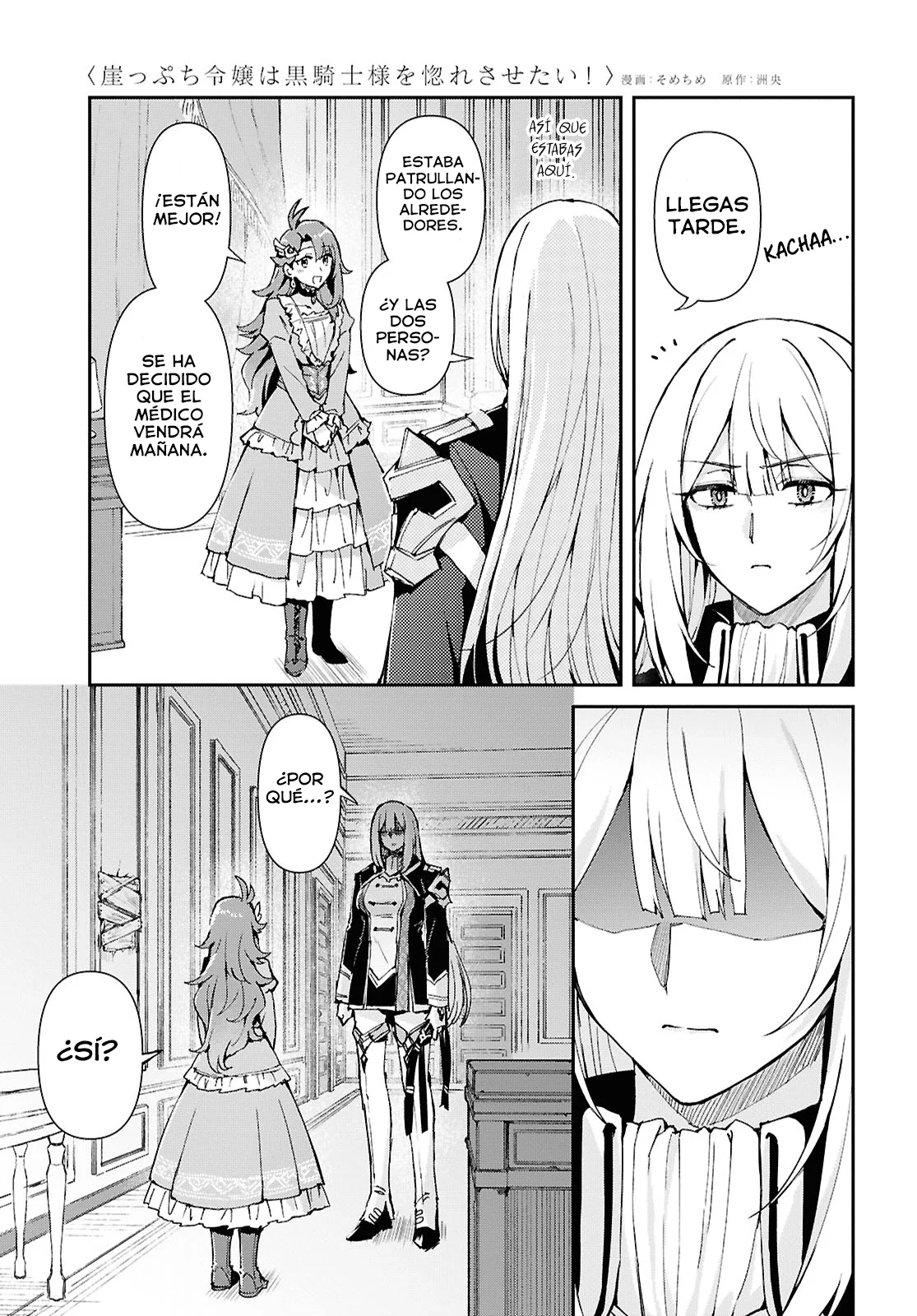 Gakeppuchi Reijou ni Kurokishi sama no Horesasetai! Capítulo 5 - Page 32