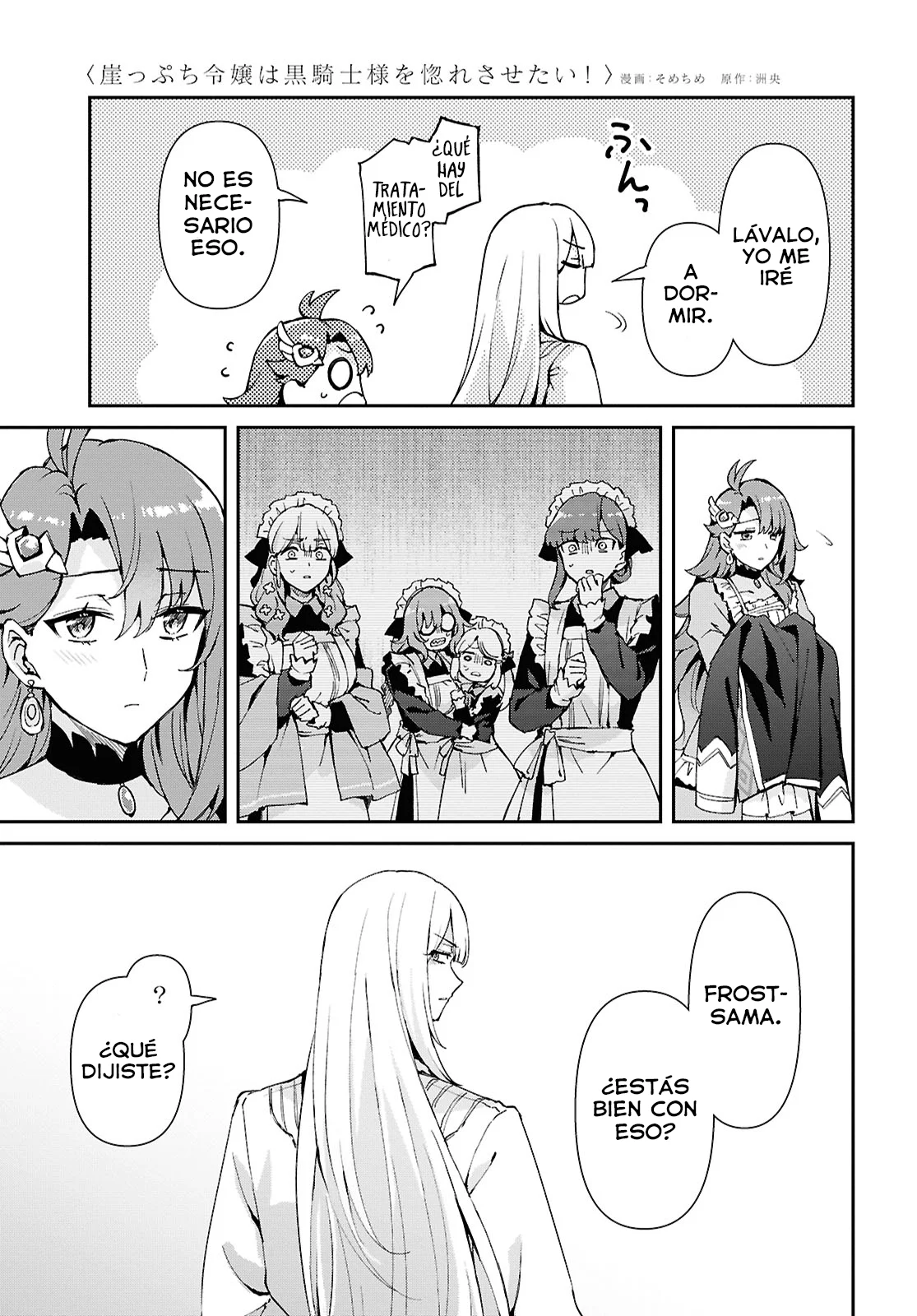 Gakeppuchi Reijou ni Kurokishi sama no Horesasetai! Capítulo 5 - Page 36