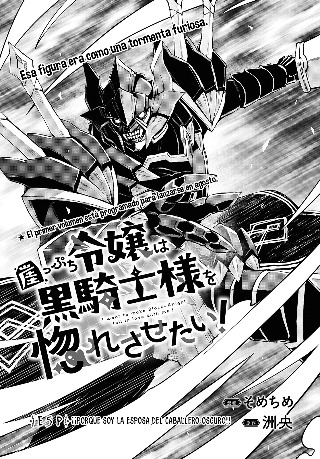 Gakeppuchi Reijou ni Kurokishi sama no Horesasetai! Capítulo 5 - Page 4