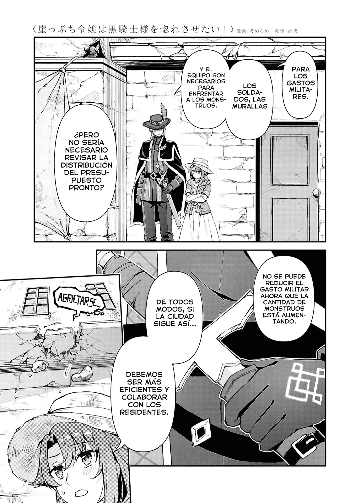 Gakeppuchi Reijou ni Kurokishi sama no Horesasetai! Capítulo 7 - Page 18