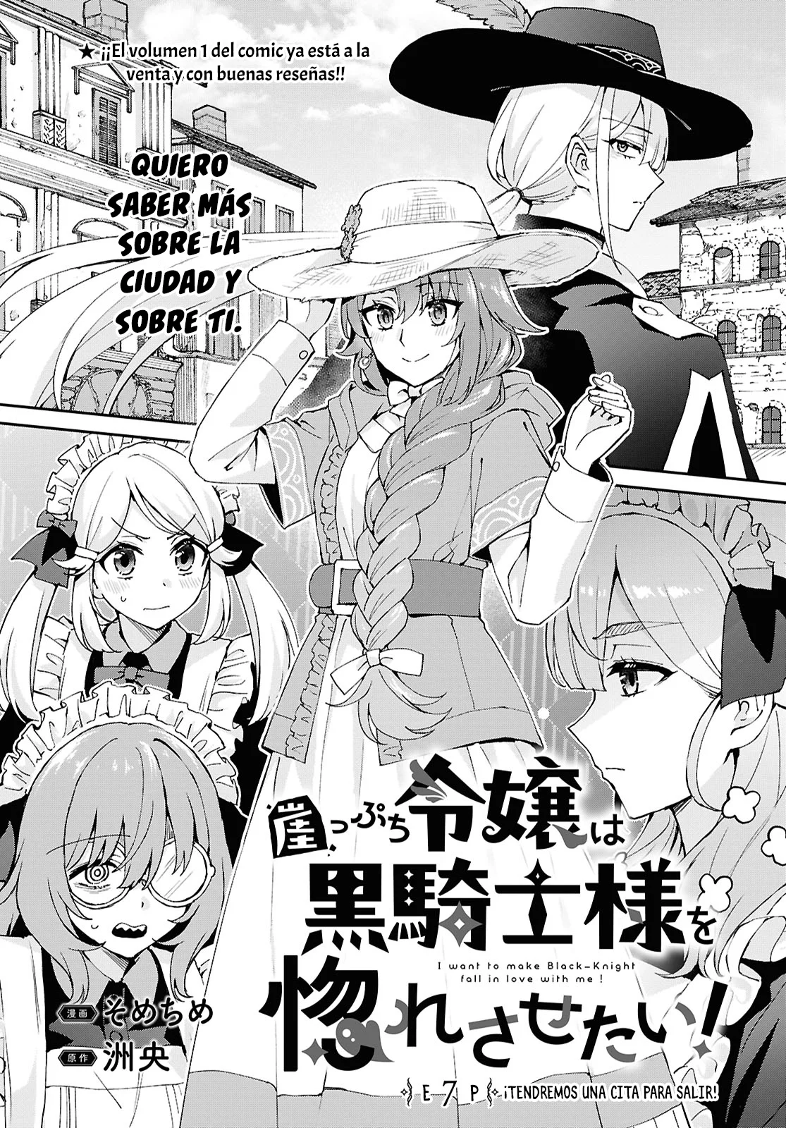 Gakeppuchi Reijou ni Kurokishi sama no Horesasetai! Capítulo 7 - Page 6