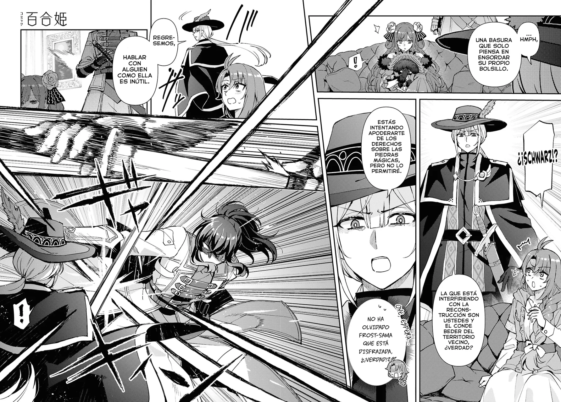Gakeppuchi Reijou ni Kurokishi sama no Horesasetai! Capítulo 8 - Page 22