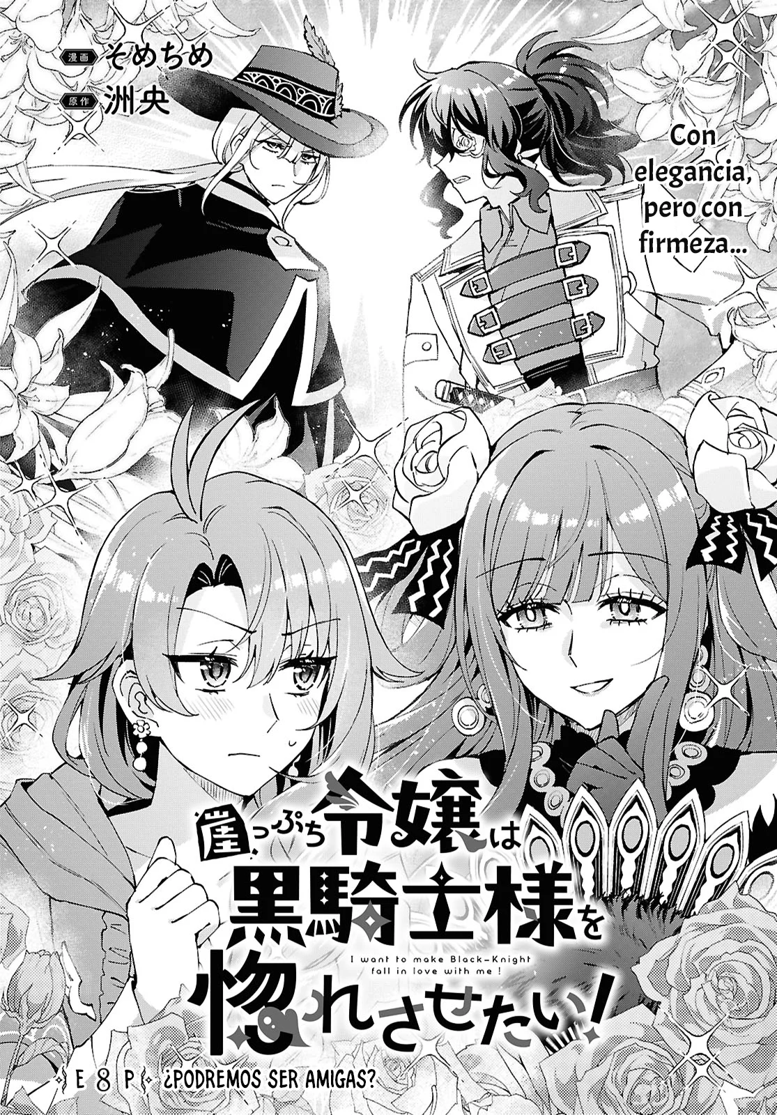 Gakeppuchi Reijou ni Kurokishi sama no Horesasetai! Capítulo 8 - Page 3