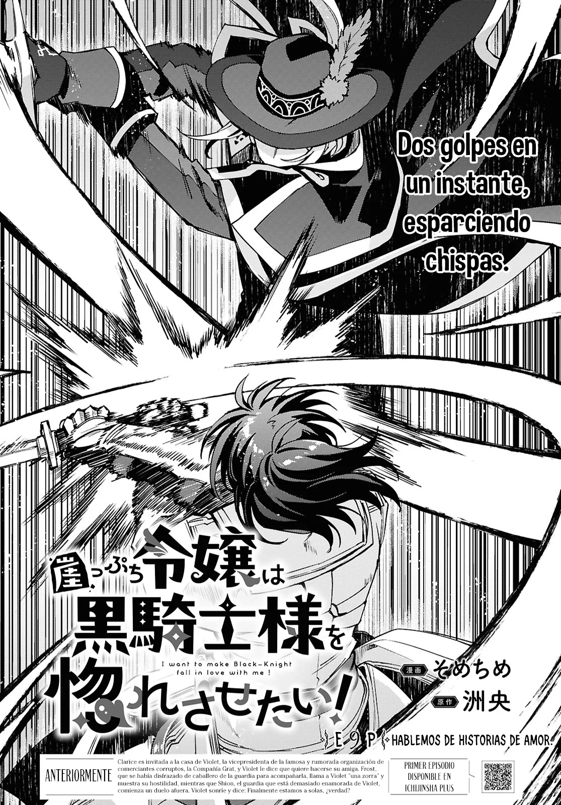Gakeppuchi Reijou ni Kurokishi sama no Horesasetai! Capítulo 9 - Page 4