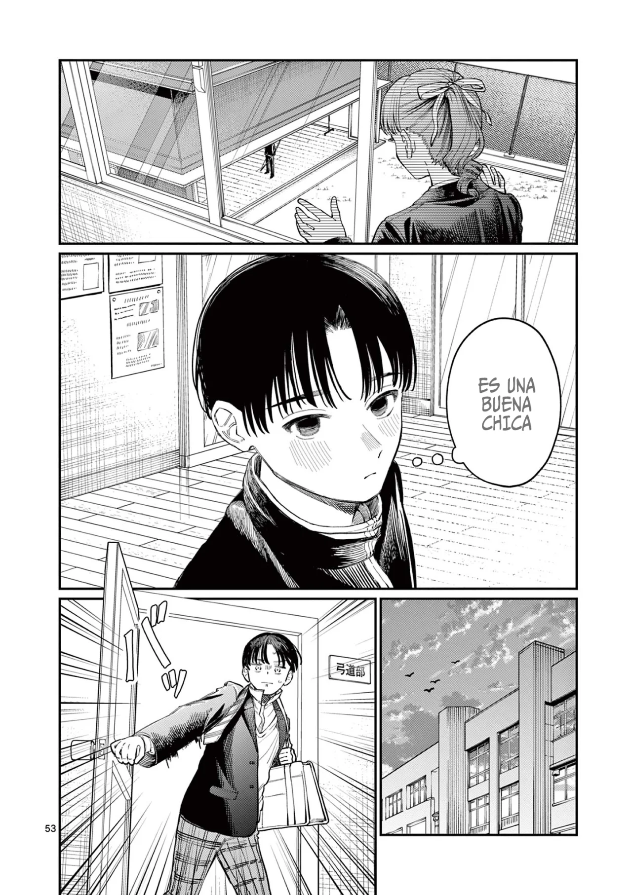 Wakaba-san chi no aoi koi Capítulo 1 - Page 55