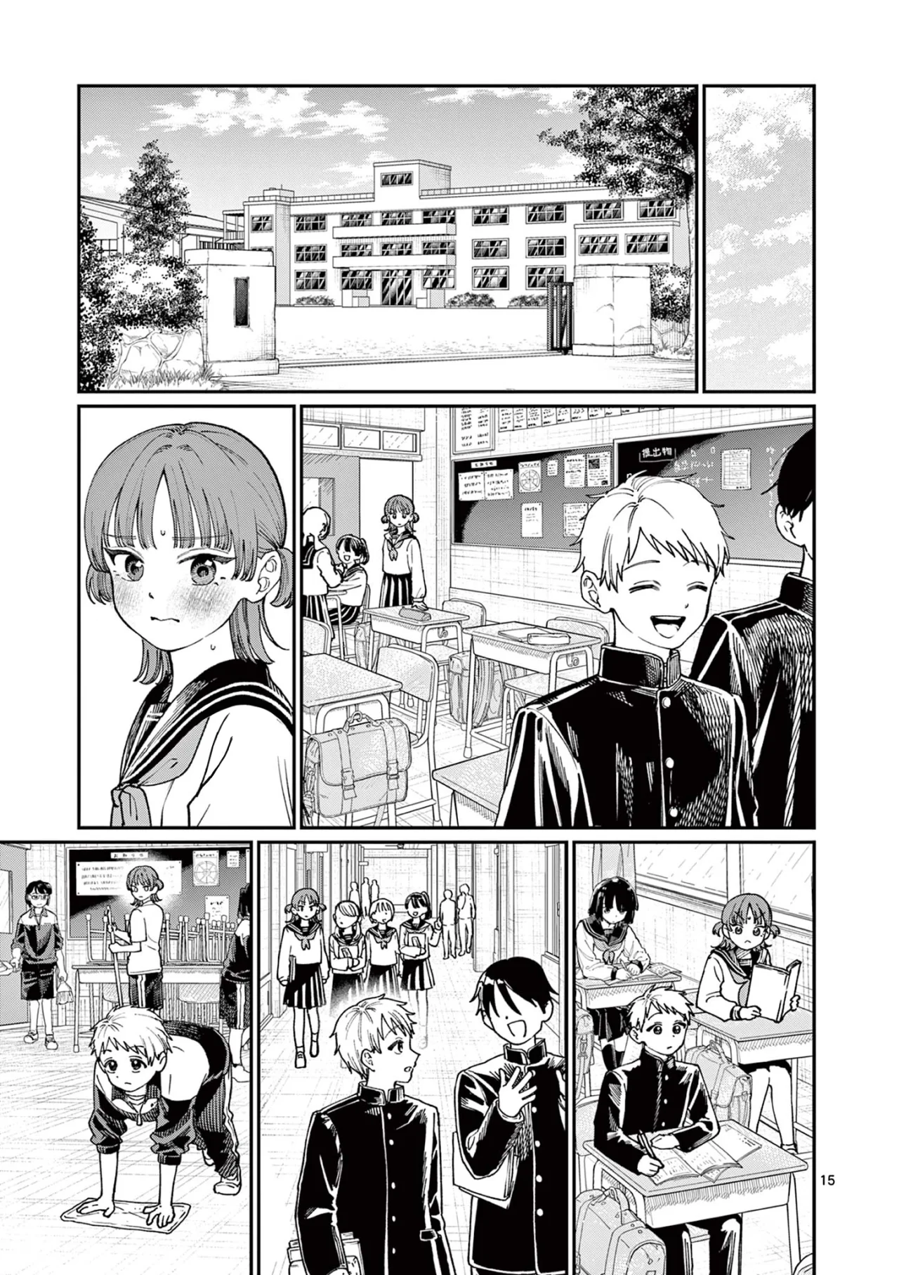 Wakaba-san chi no aoi koi Capítulo 4 - Page 18