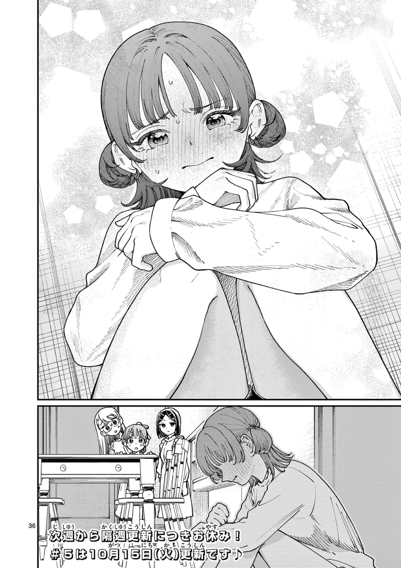 Wakaba-san chi no aoi koi Capítulo 4 - Page 39
