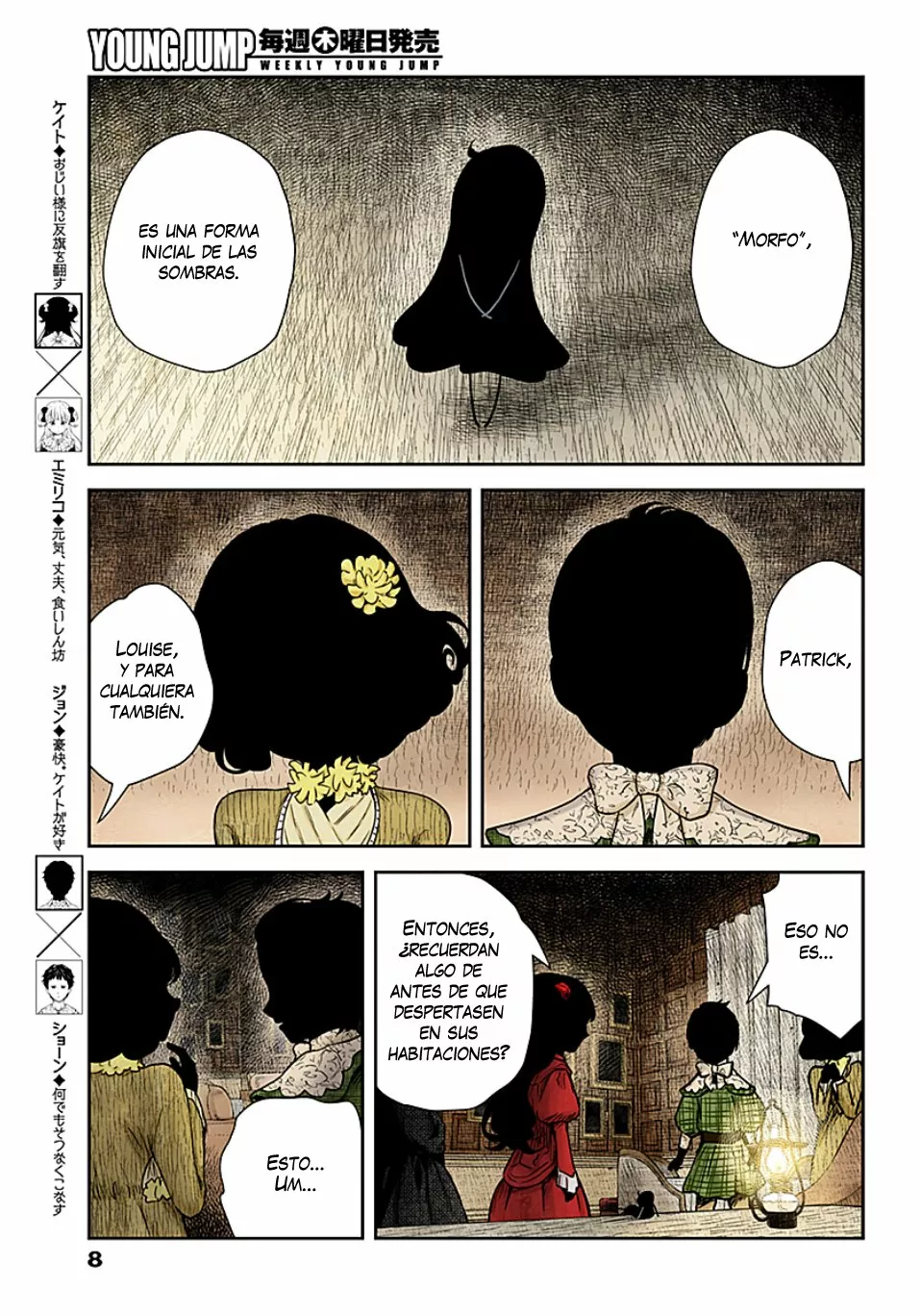Shadows House – Digital Colored Comics Capítulo 100 - Page 11