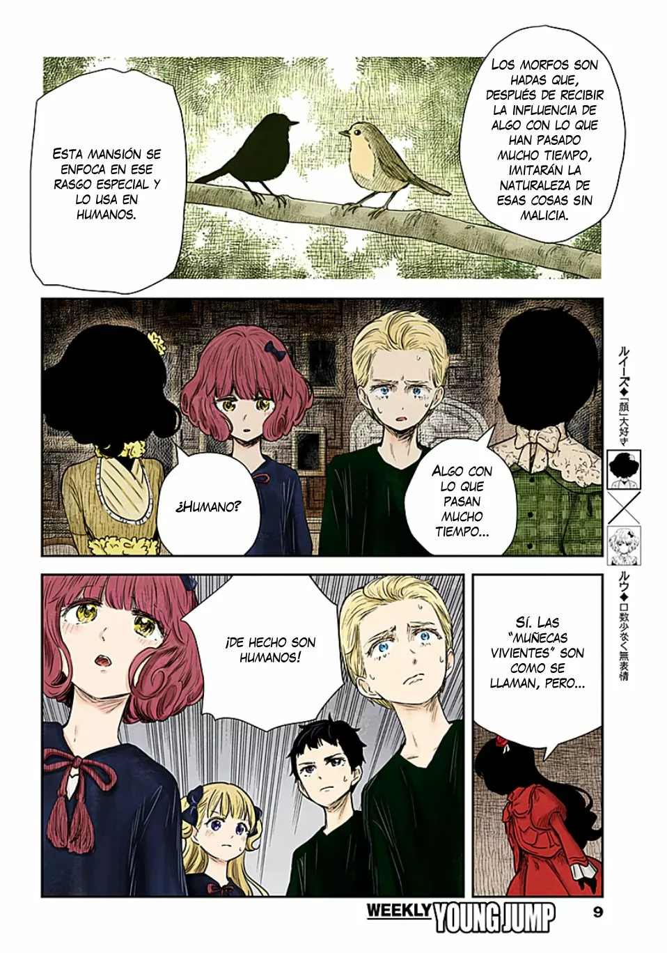 Shadows House – Digital Colored Comics Capítulo 100 - Page 12