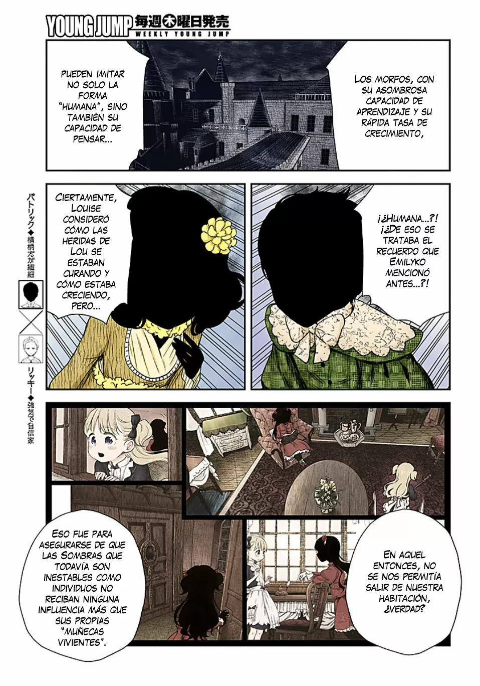Shadows House – Digital Colored Comics Capítulo 100 - Page 13