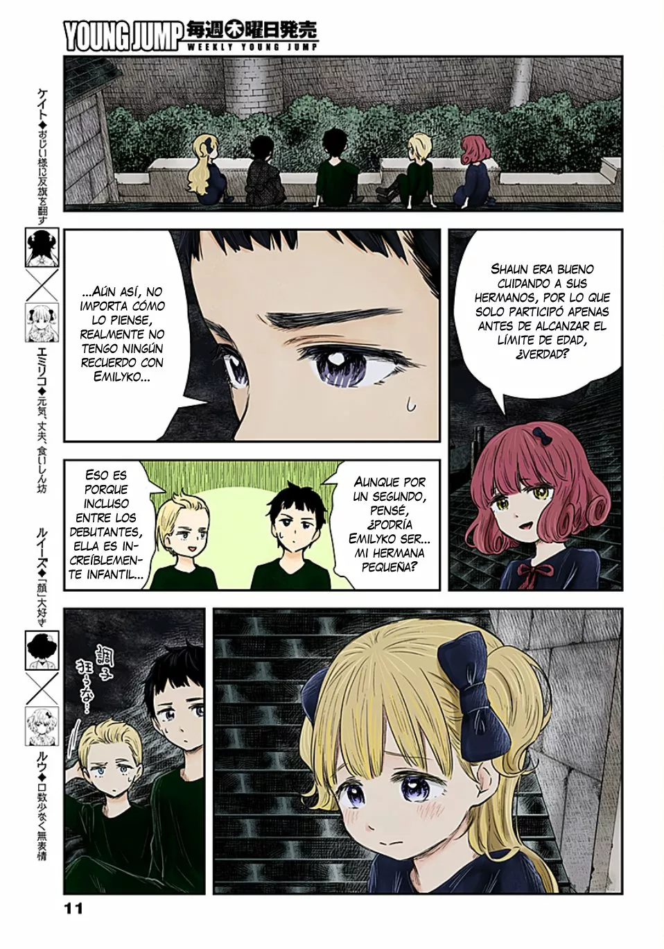 Shadows House – Digital Colored Comics Capítulo 103 - Page 14
