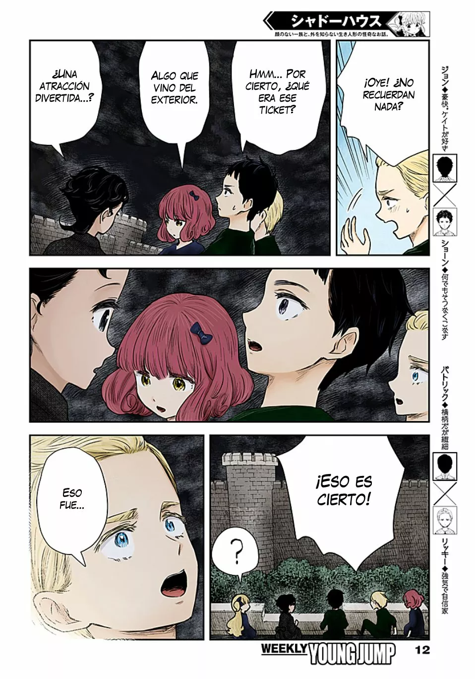 Shadows House – Digital Colored Comics Capítulo 103 - Page 15