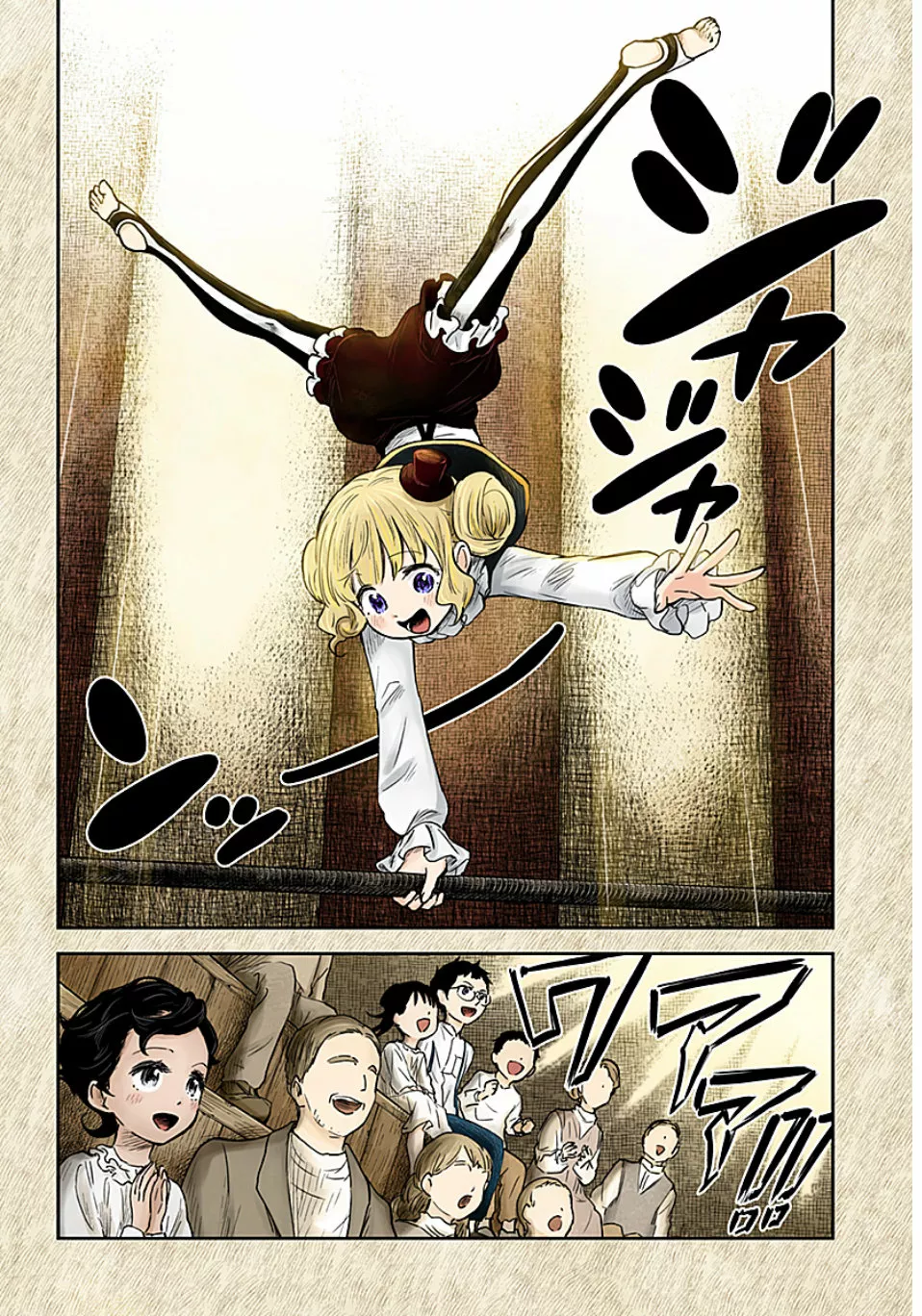 Shadows House – Digital Colored Comics Capítulo 104 - Page 5