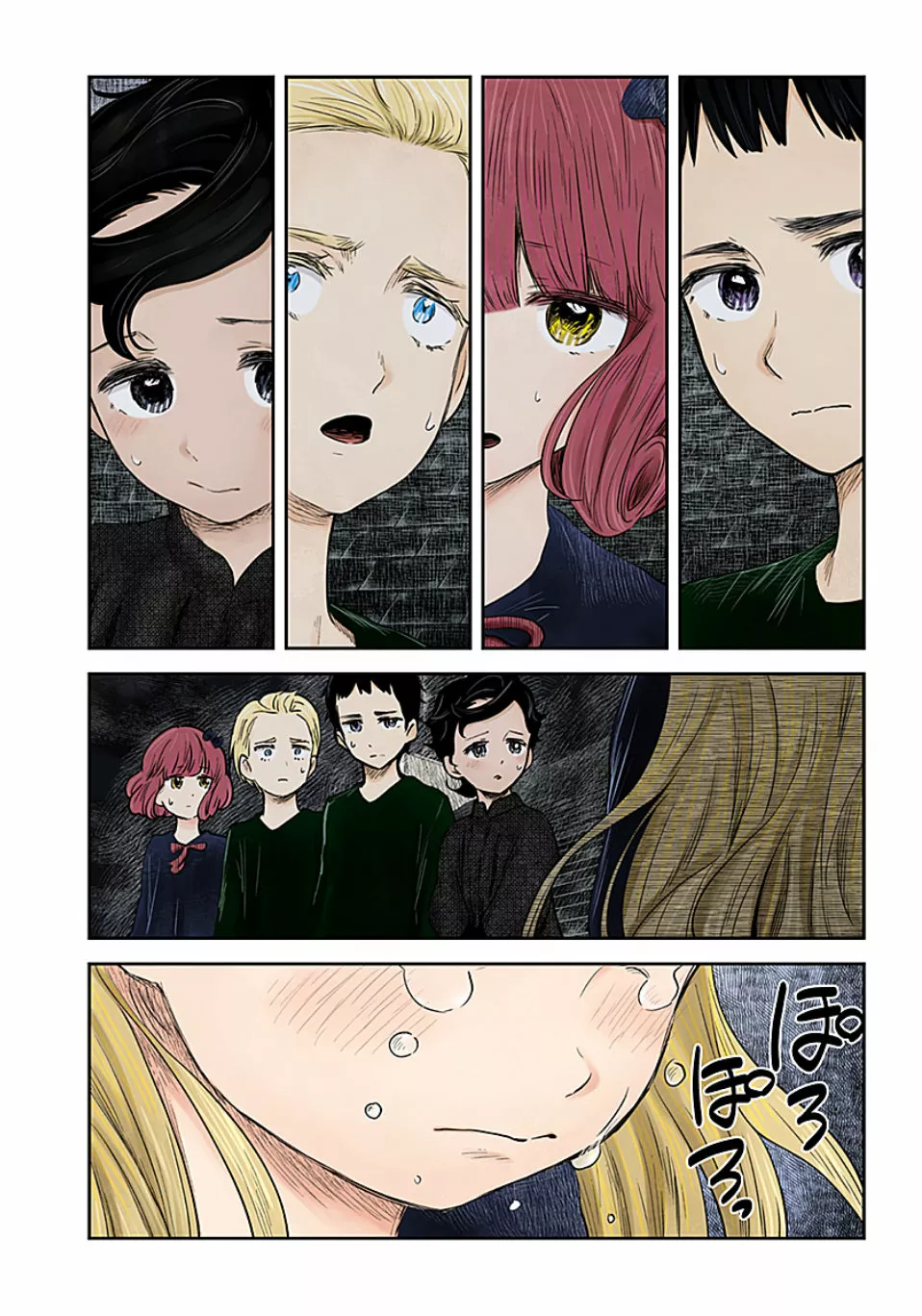 Shadows House – Digital Colored Comics Capítulo 105 - Page 14