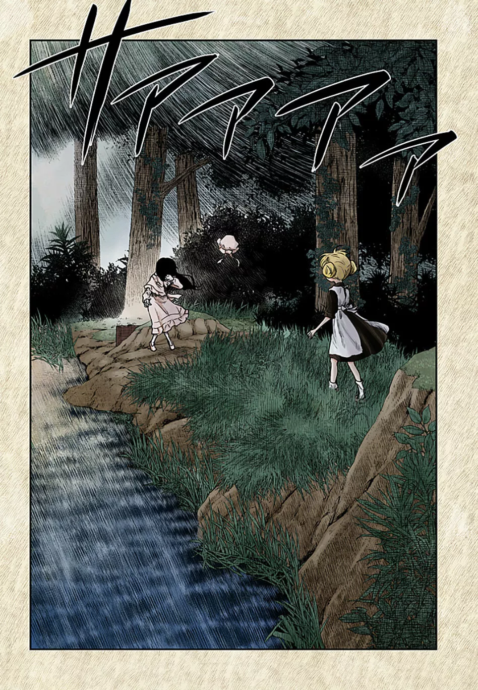 Shadows House – Digital Colored Comics Capítulo 105 - Page 19