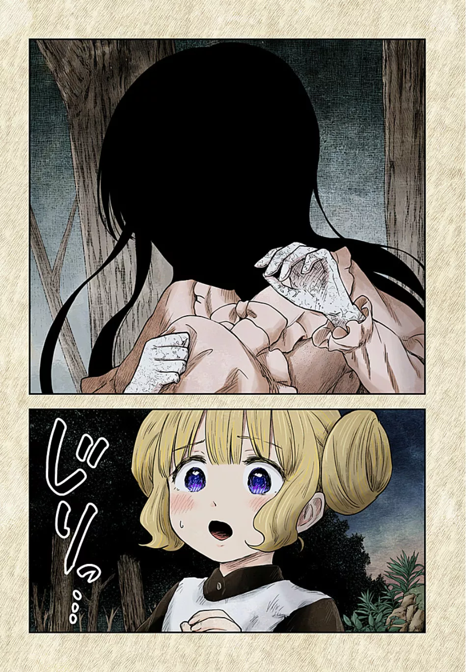 Shadows House – Digital Colored Comics Capítulo 106 - Page 5