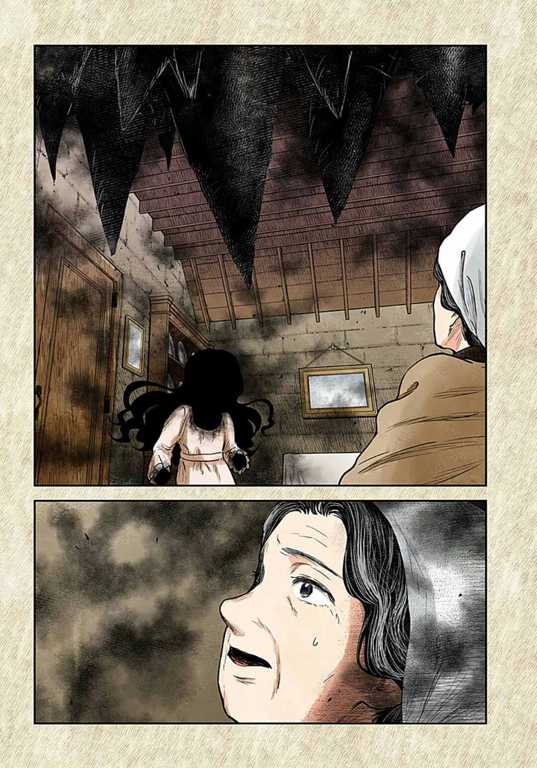 Shadows House – Digital Colored Comics Capítulo 108 - Page 12