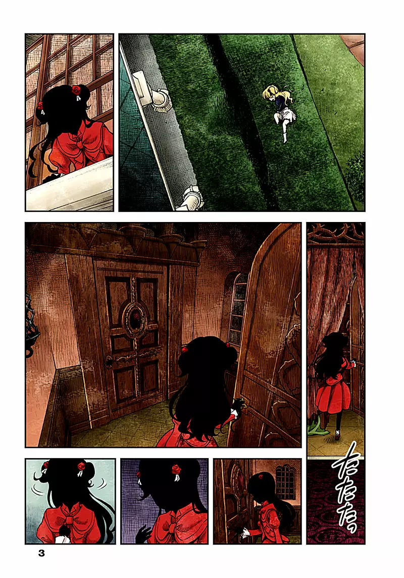 Shadows House – Digital Colored Comics Capítulo 11 - Page 4