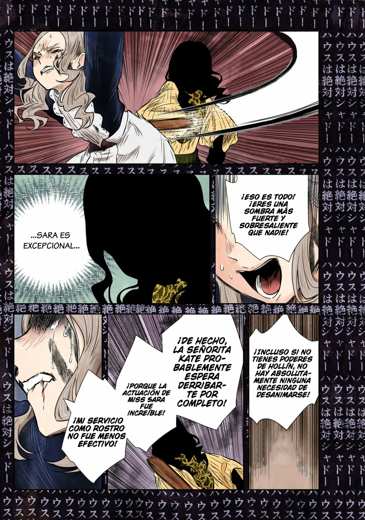 Shadows House – Digital Colored Comics Capítulo 128 - Page 16