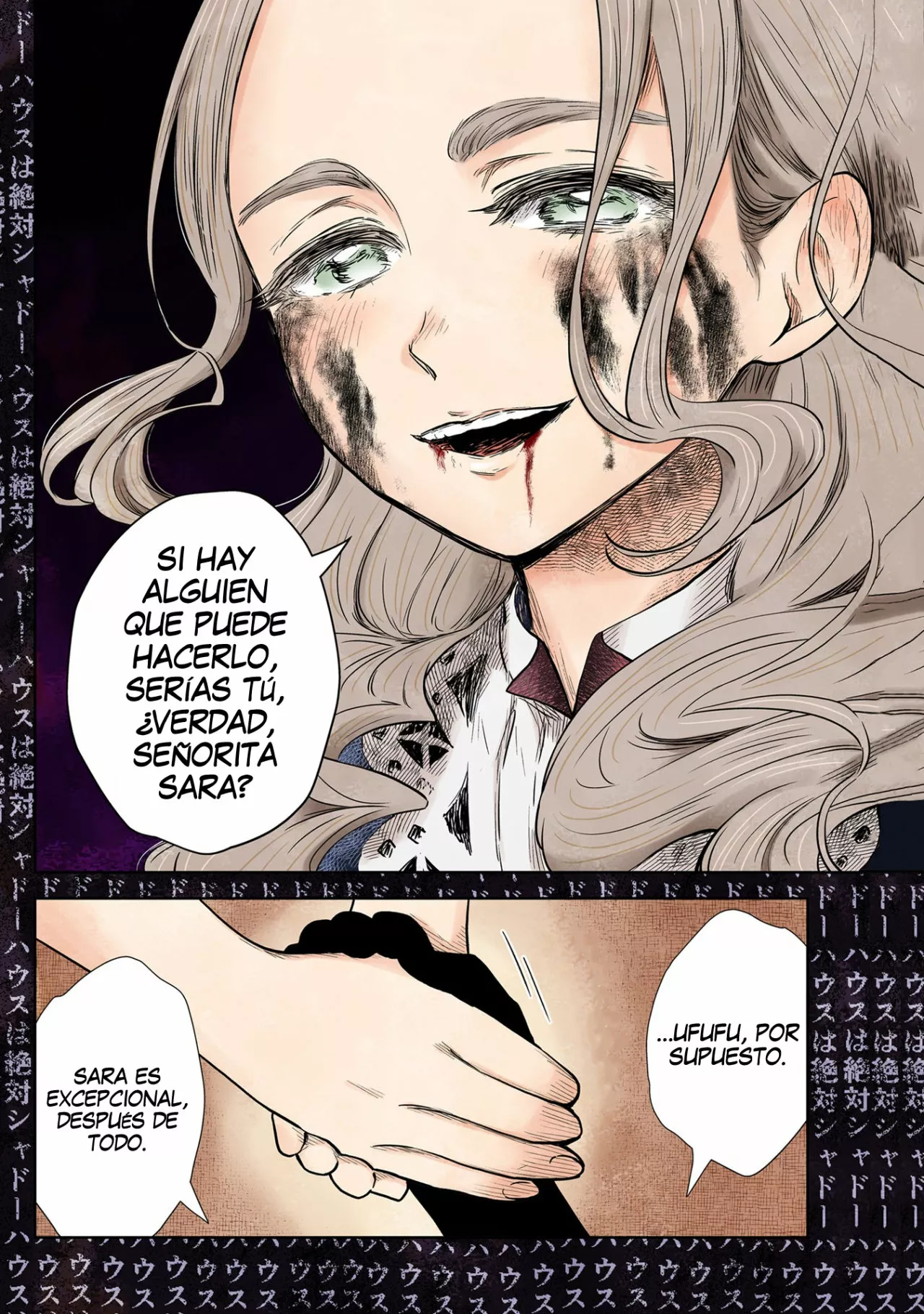 Shadows House – Digital Colored Comics Capítulo 128 - Page 18