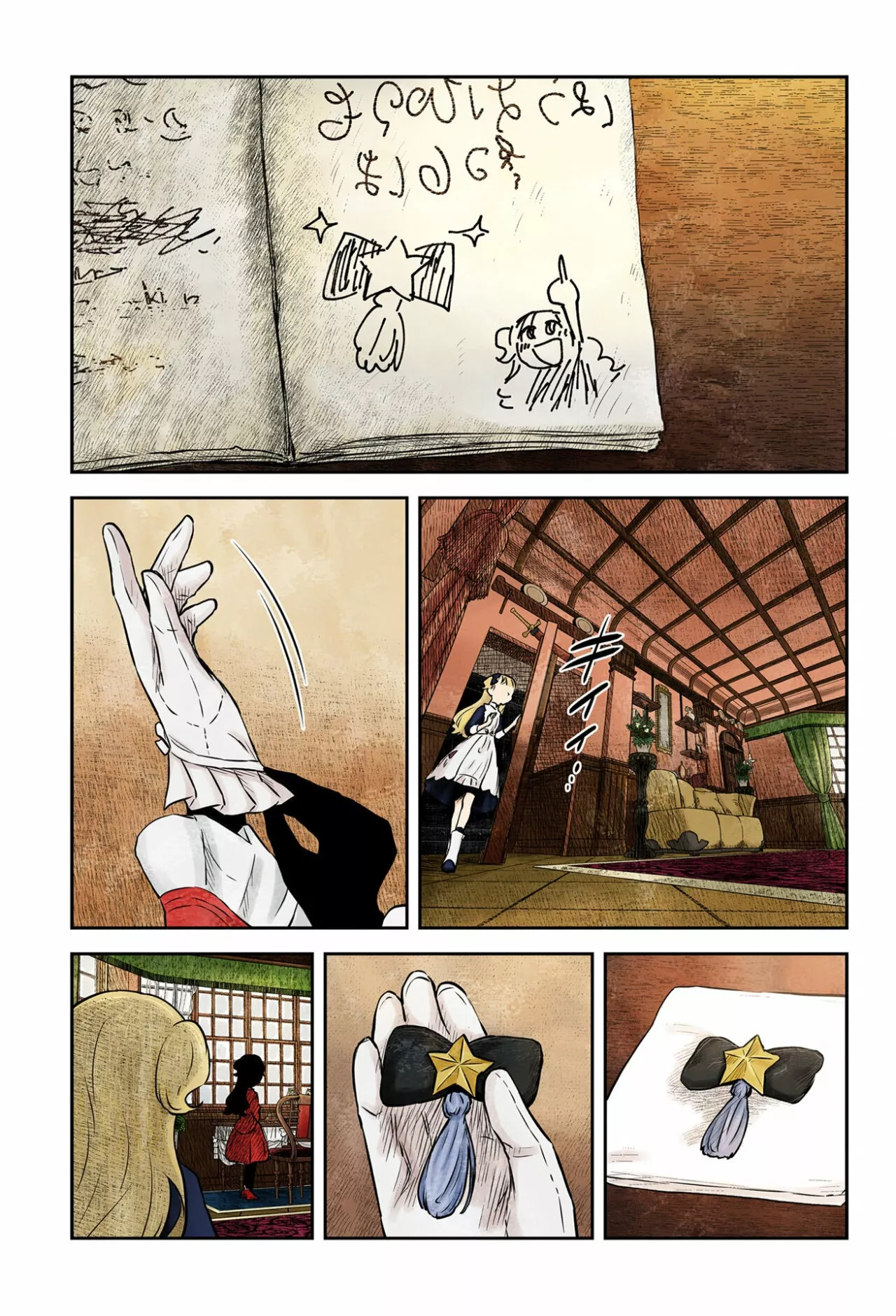 Shadows House – Digital Colored Comics Capítulo 153 - Page 14