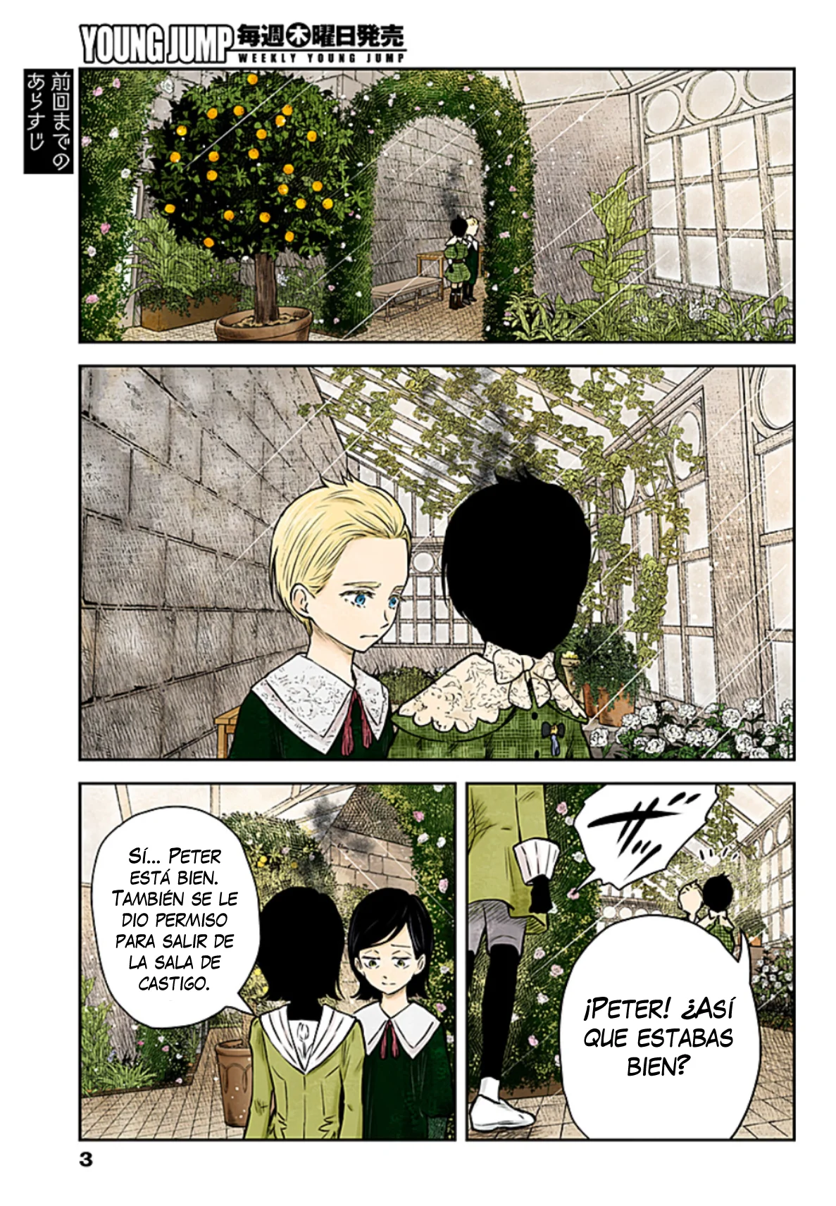 Shadows House – Digital Colored Comics Capítulo 164 - Page 4