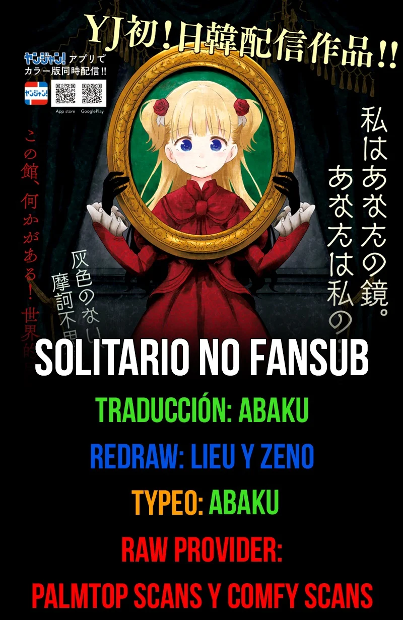 Shadows House – Digital Colored Comics Capítulo 193 - Page 1