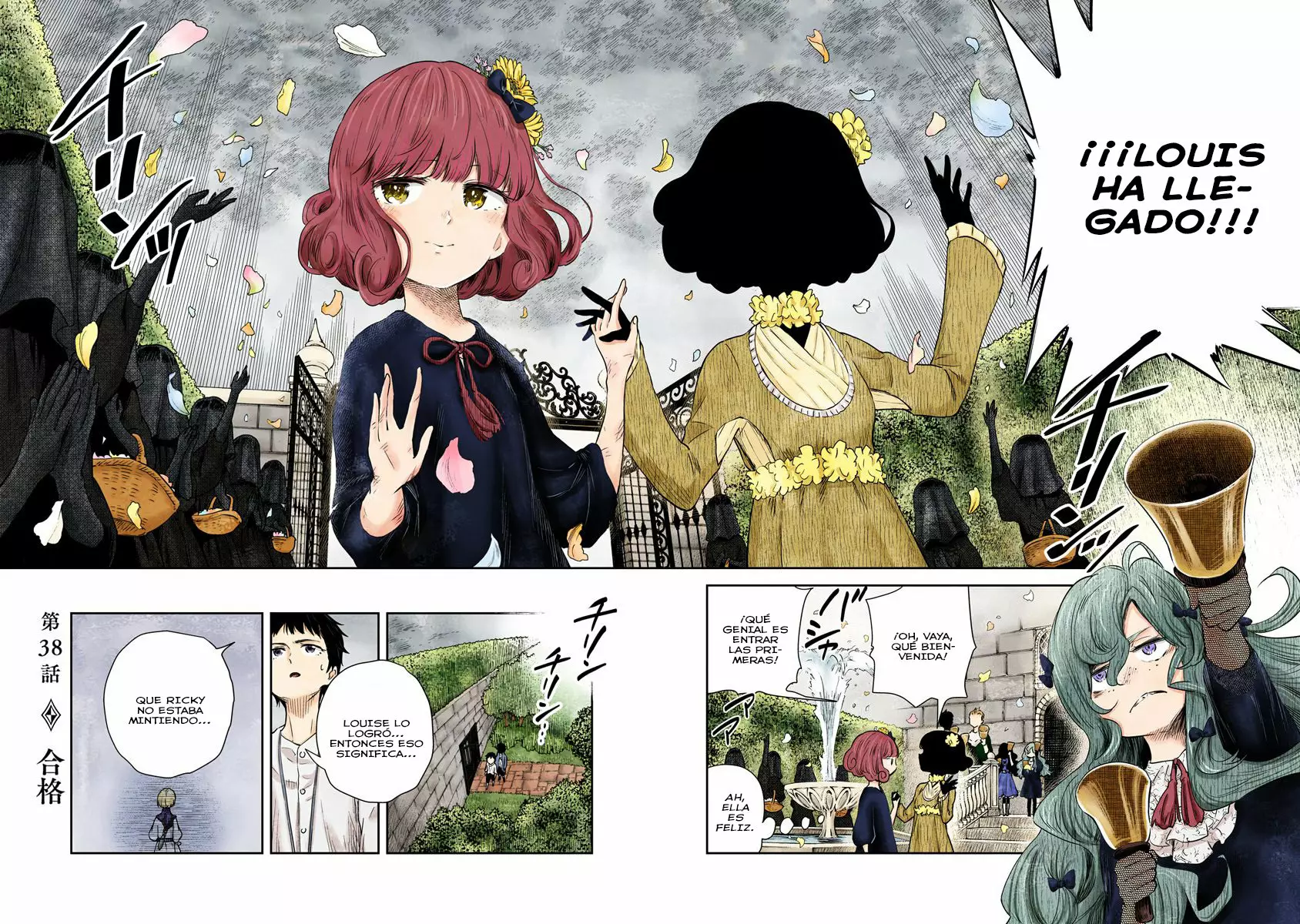 Shadows House – Digital Colored Comics Capítulo 38 - Page 3