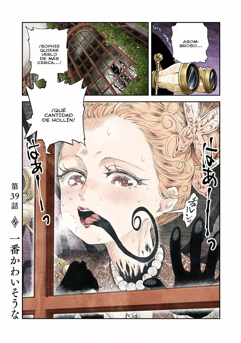 Shadows House – Digital Colored Comics Capítulo 39 - Page 2