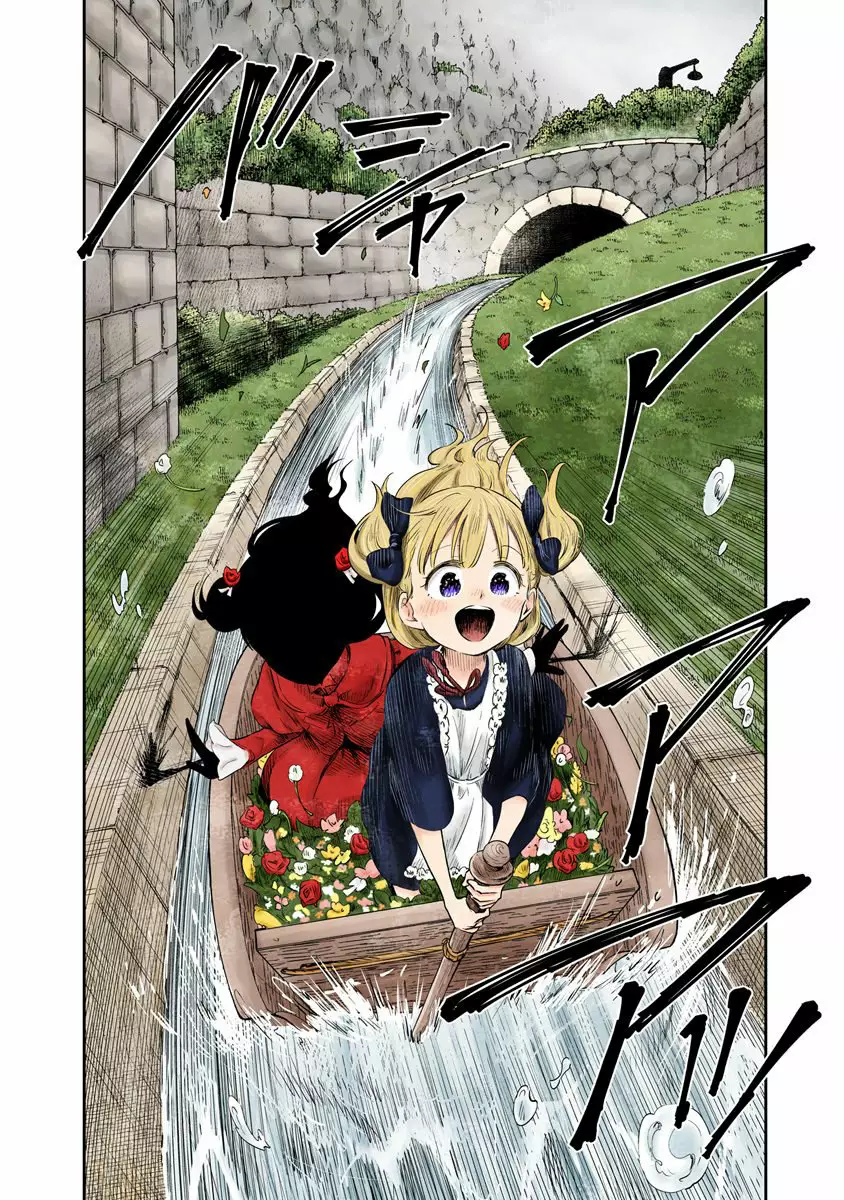 Shadows House – Digital Colored Comics Capítulo 42 - Page 14