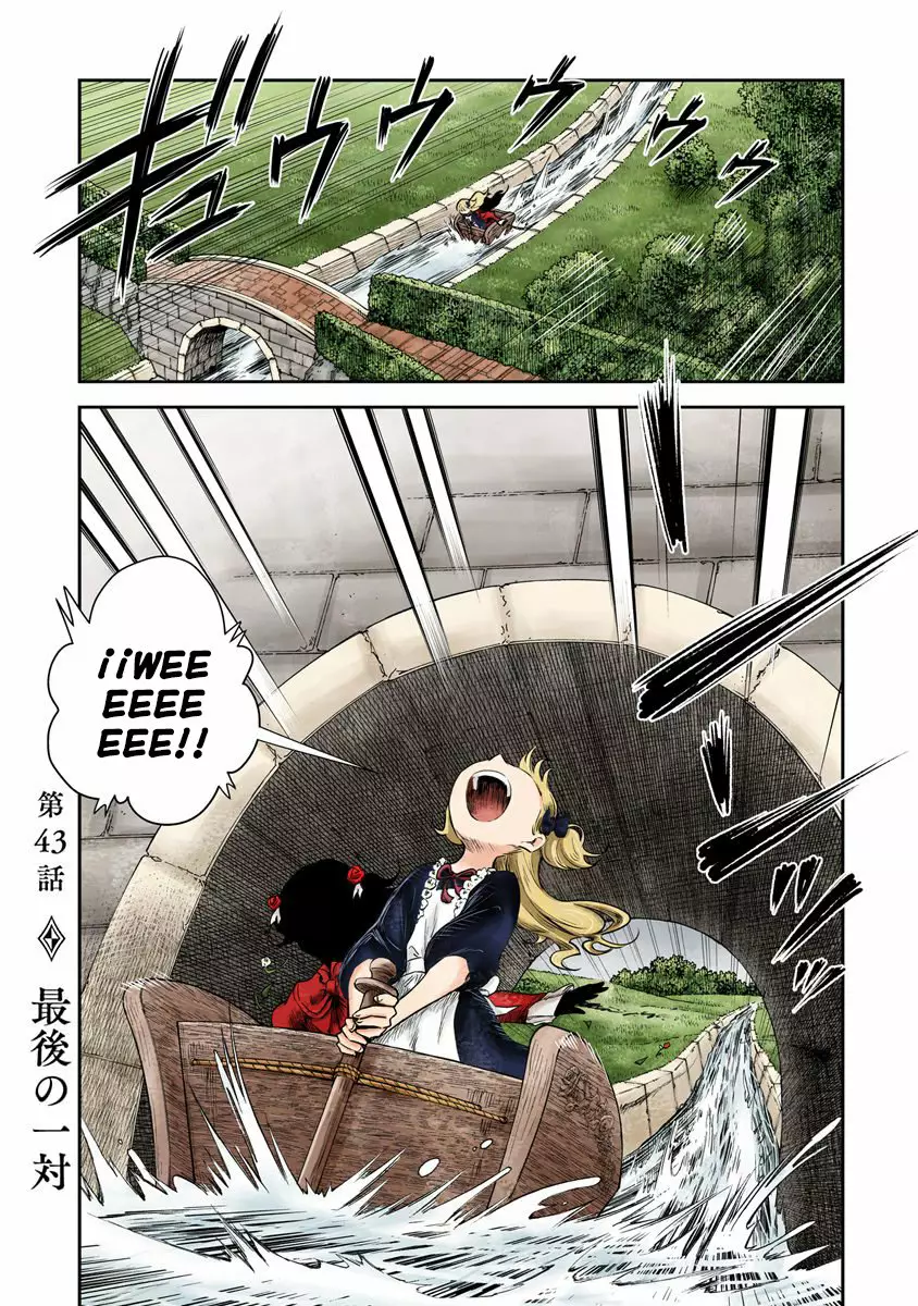 Shadows House – Digital Colored Comics Capítulo 43 - Page 2